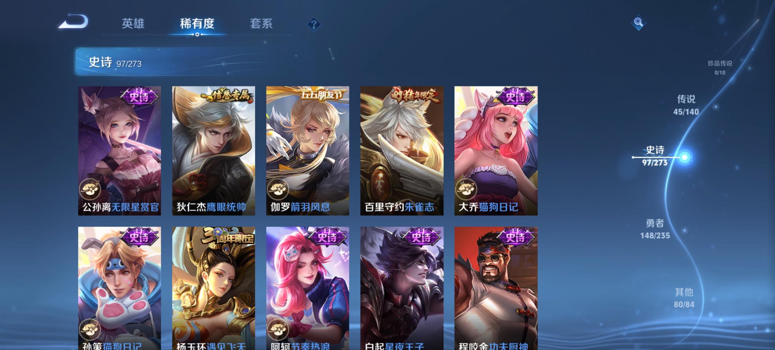 WZCMW4160764王者荣耀账号详情图9