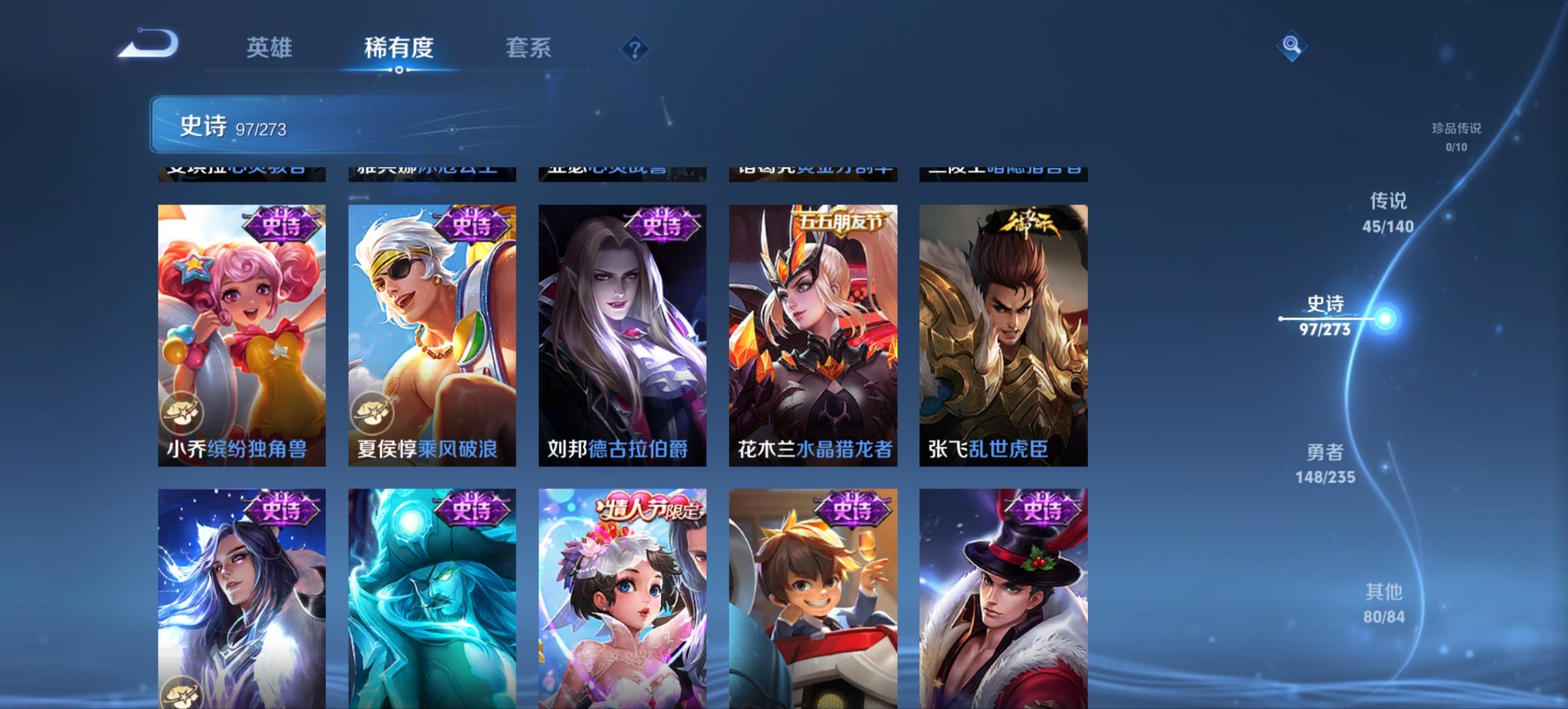 WZCMW4160764王者荣耀账号详情图11