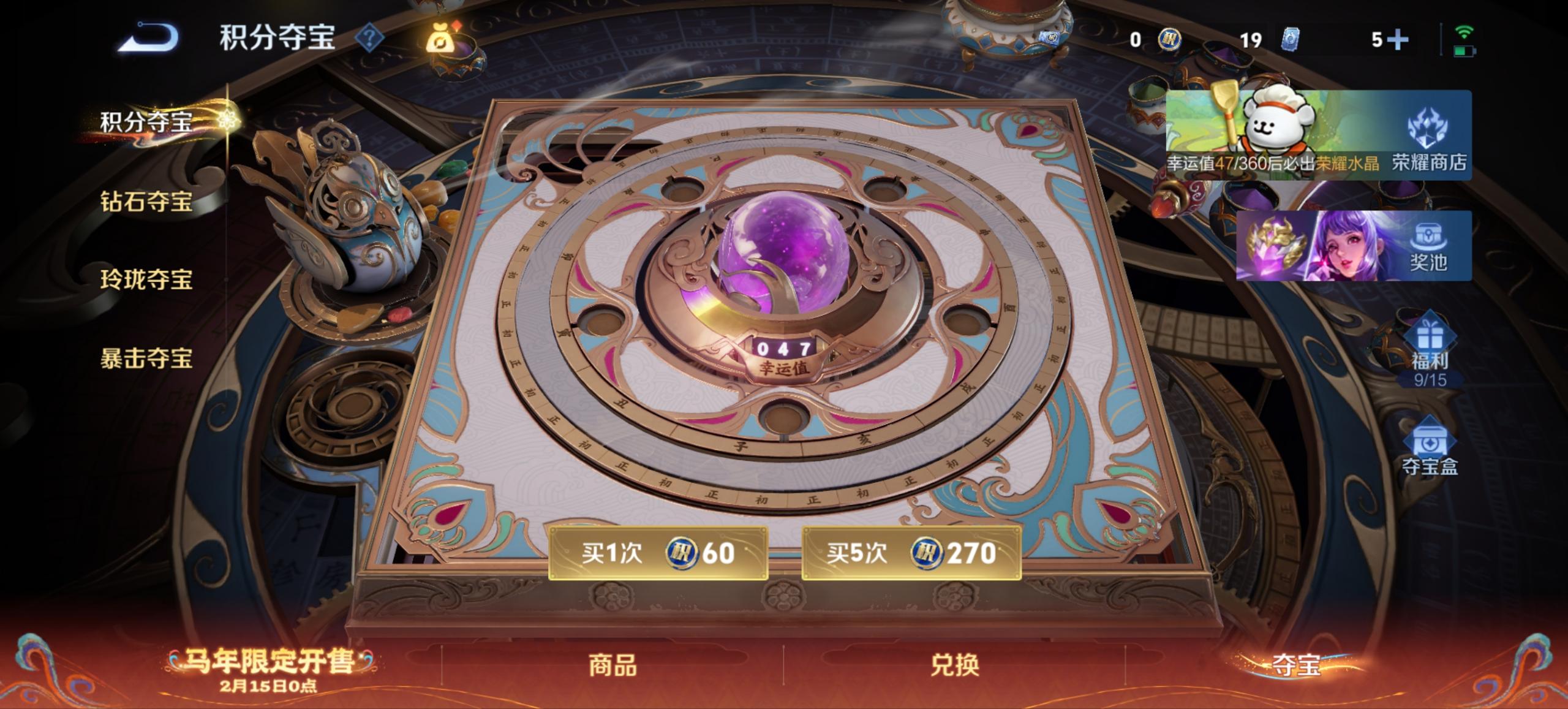 WZCMW4160764王者荣耀账号详情图13