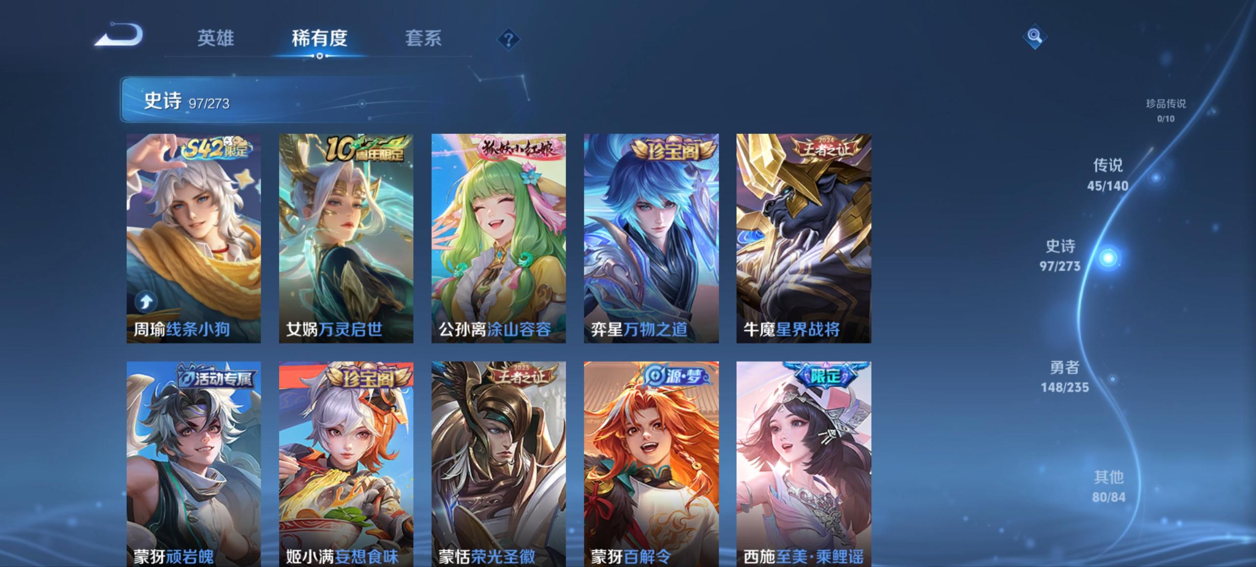 WZCMW4160764王者荣耀账号详情图16