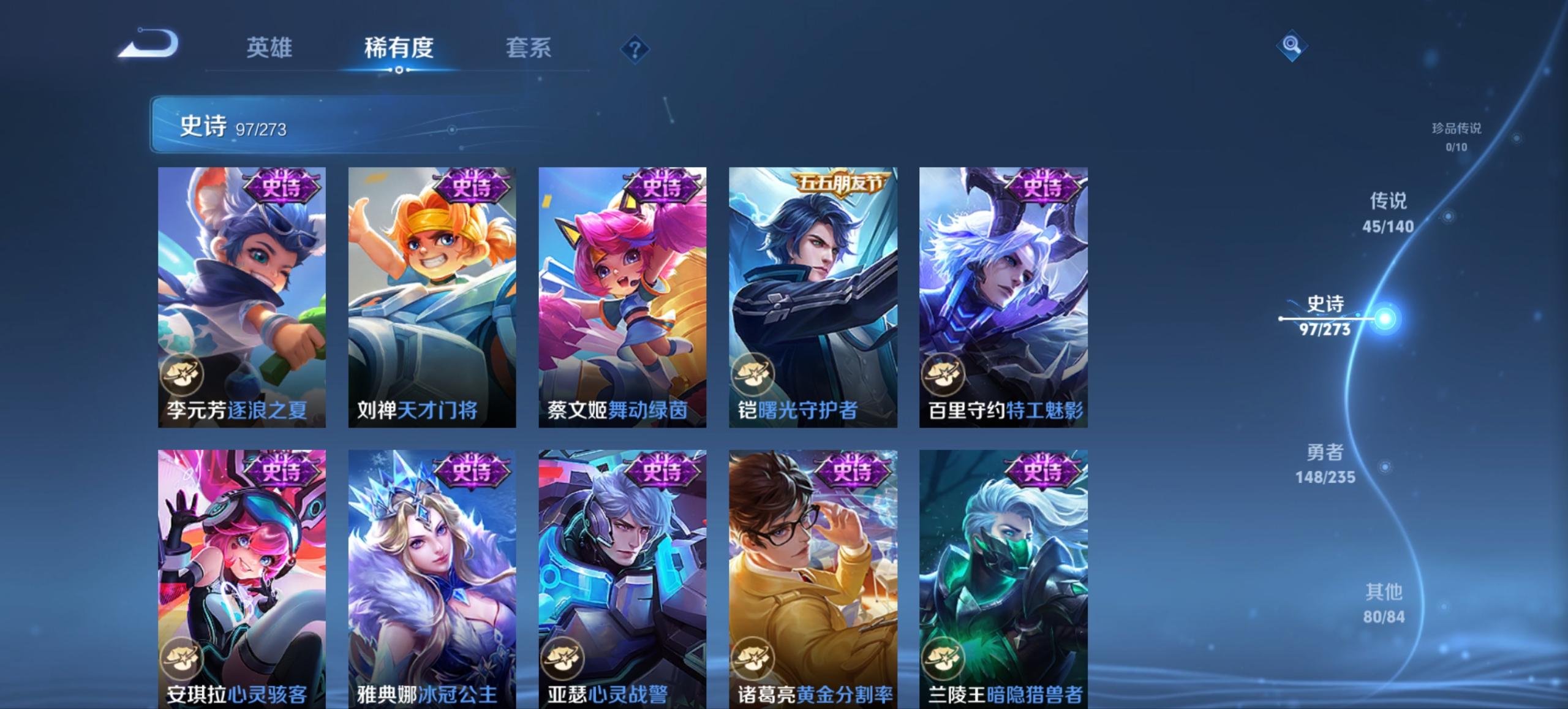 WZCMW4160764王者荣耀账号详情图19