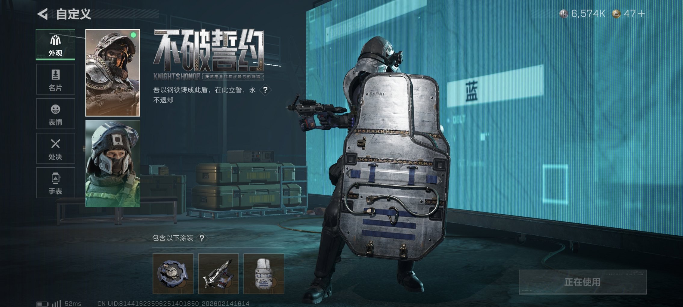 SJZCMW445652三角洲行动账号详情图12