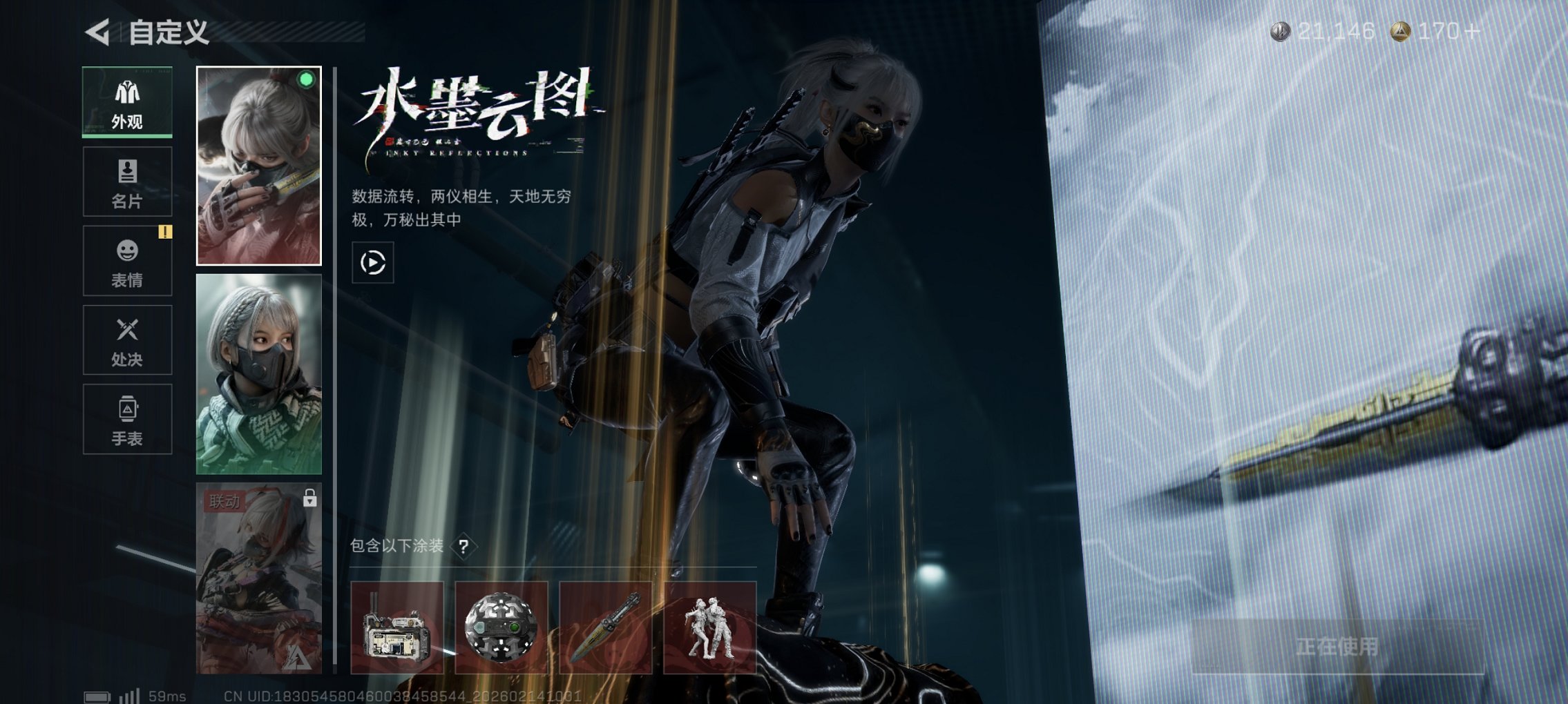 SJZCMW445642三角洲行动账号详情图6