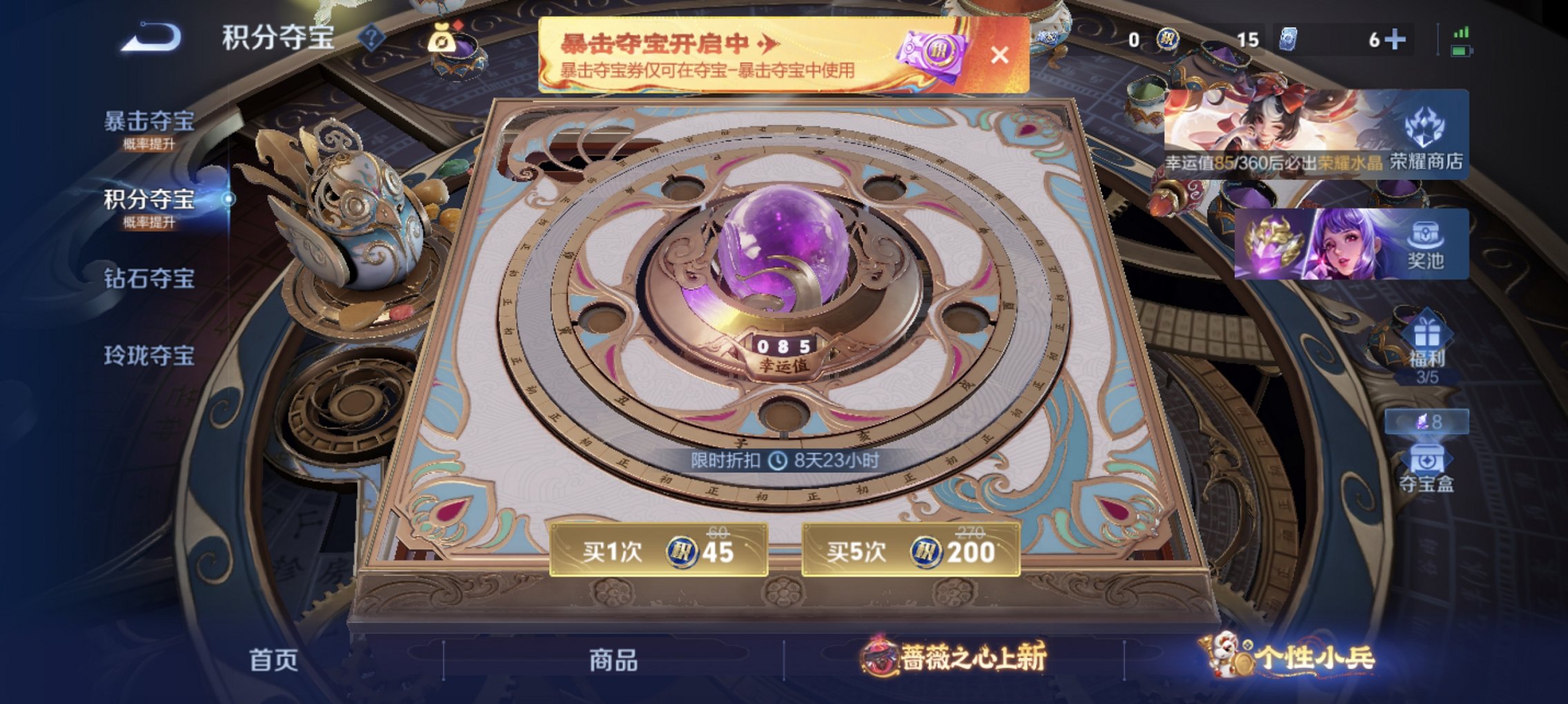 WZCMW4160734王者荣耀账号详情图12 WZCMW4160734王者荣耀账号详情图12