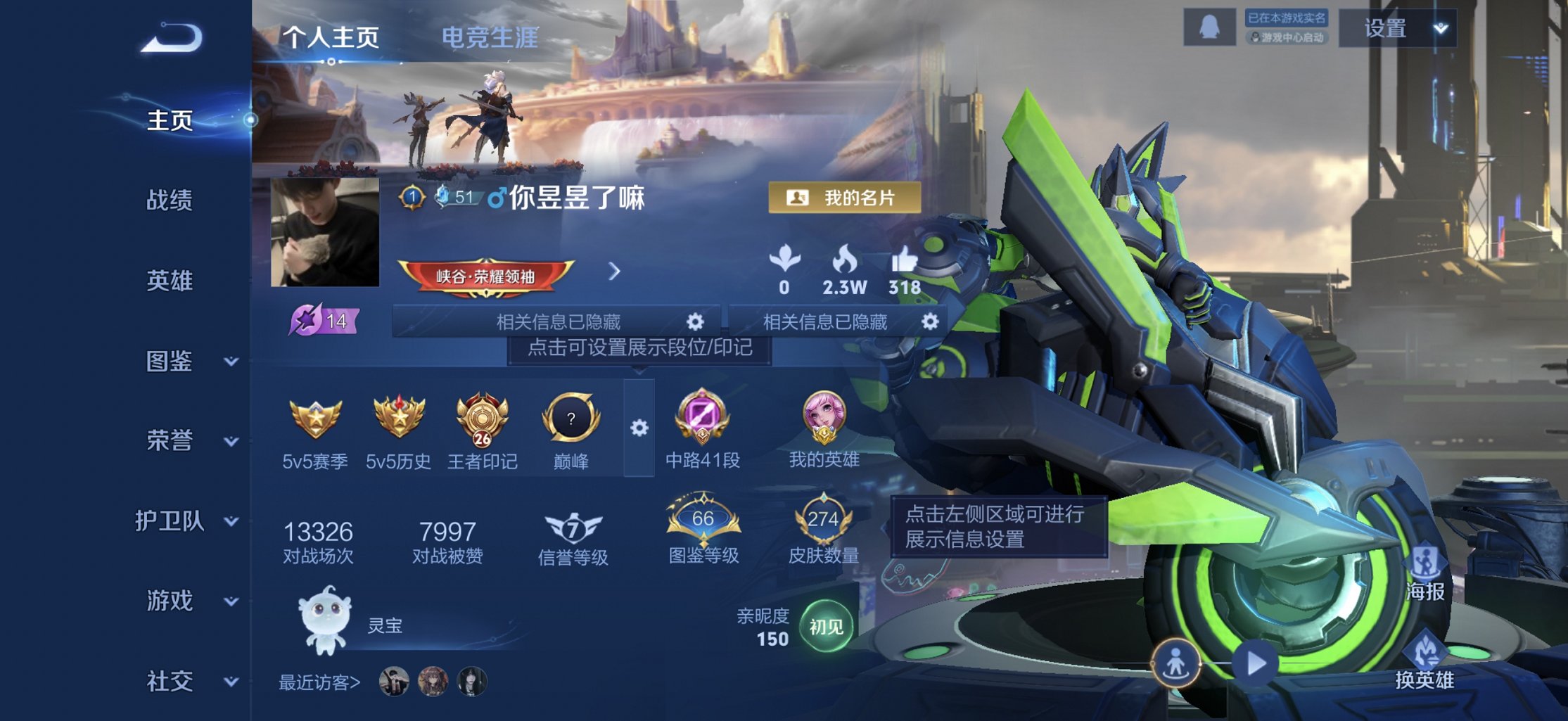 王者荣耀账号苹果QQ126英雄-274皮肤-【9金标发育路47段中路41段20传说274皮肤1水晶3星元 秒换绑不用等】