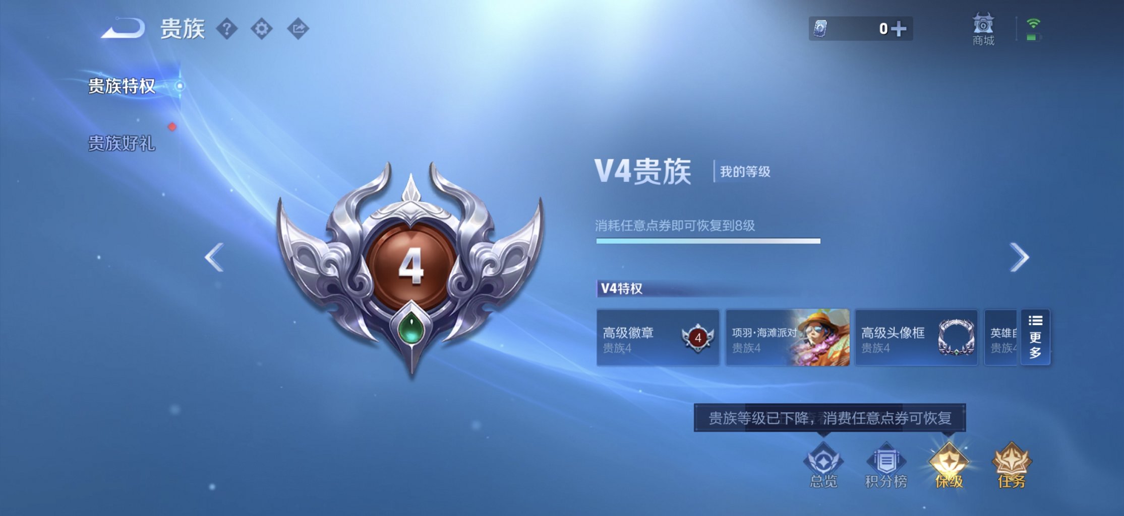 WZCMW4160733王者荣耀账号详情图2