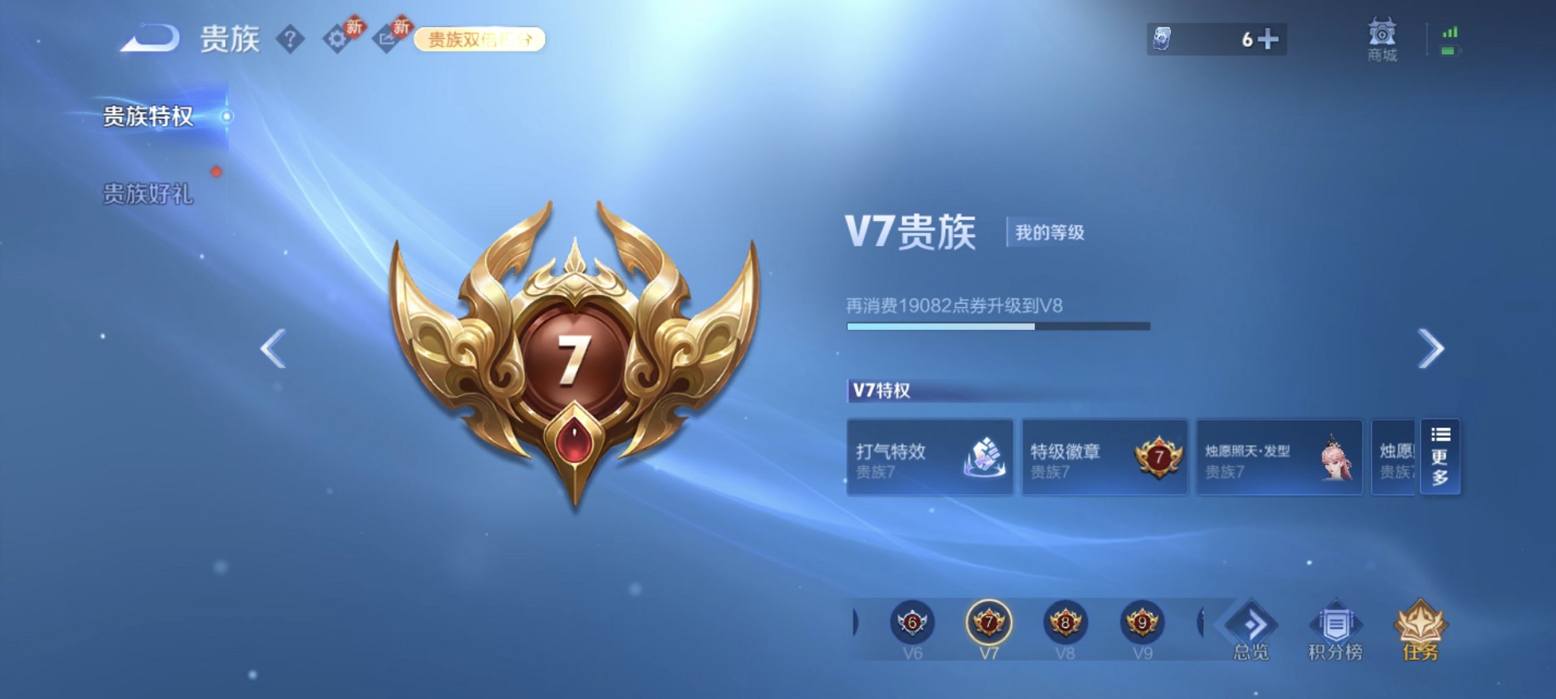 WZCMW4160734王者荣耀账号详情图18 WZCMW4160734王者荣耀账号详情图18