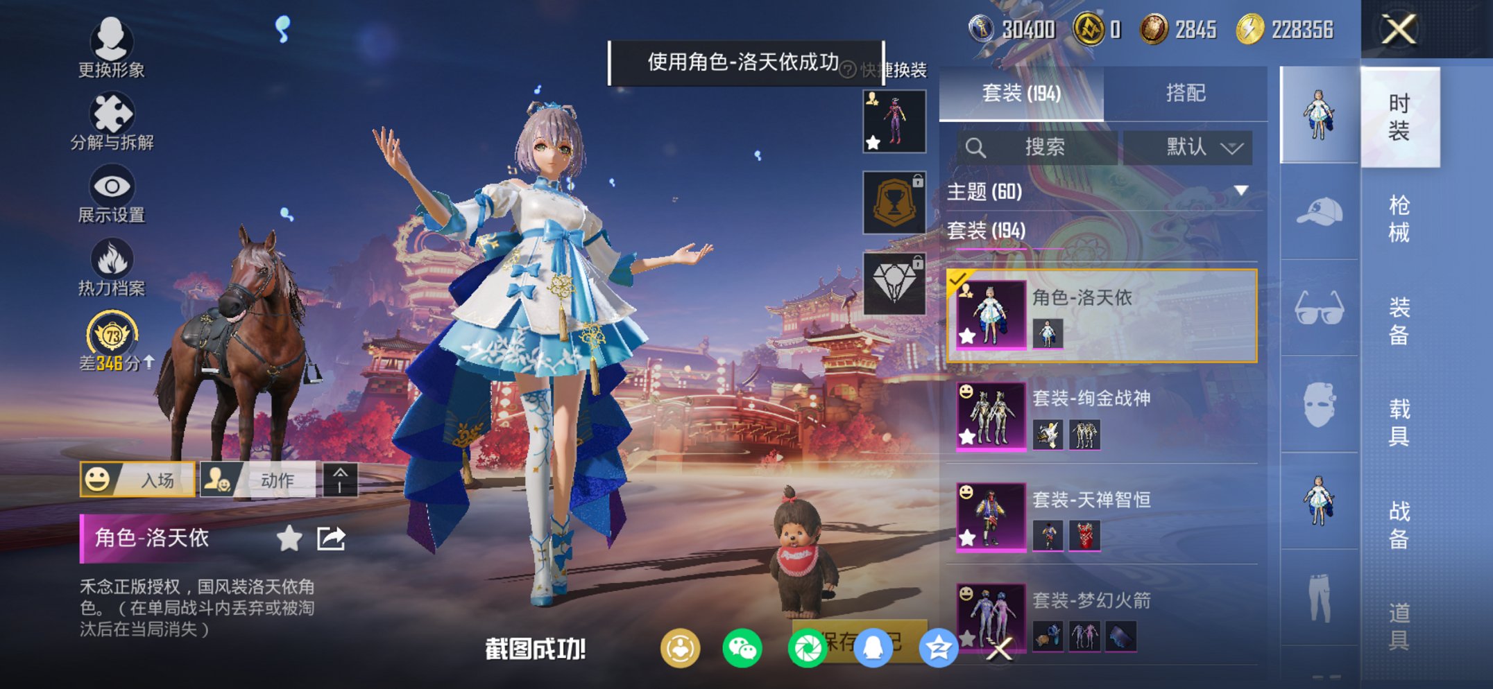 HPCMW488475和平精英账号详情图6