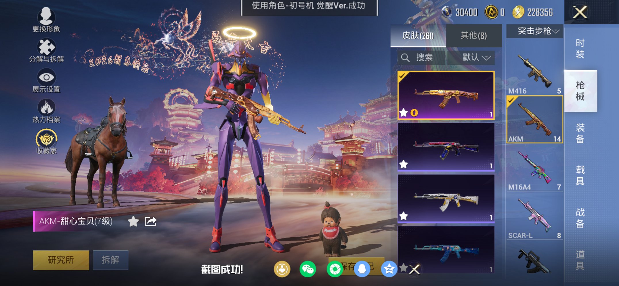 HPCMW488475和平精英账号详情图11