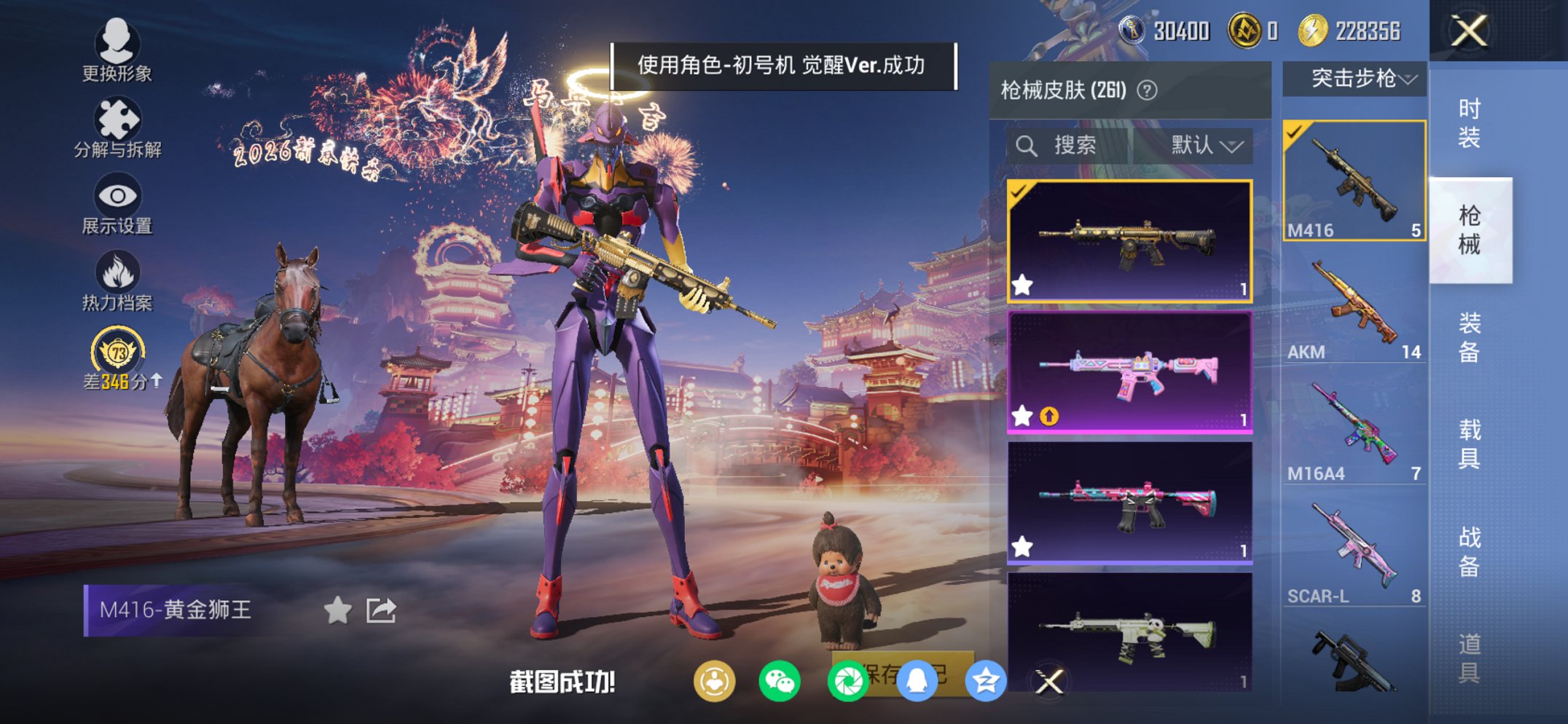 HPCMW488475和平精英账号详情图18