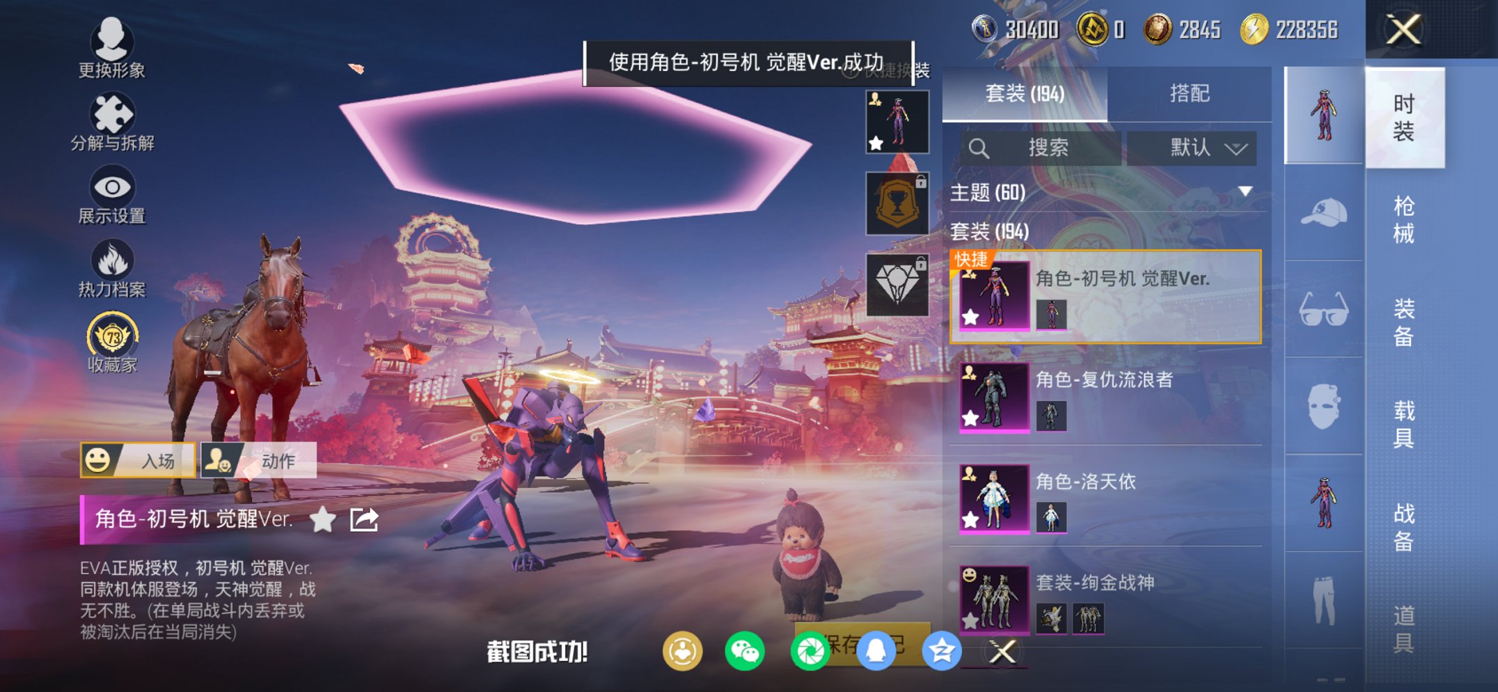 HPCMW488475和平精英账号详情图20