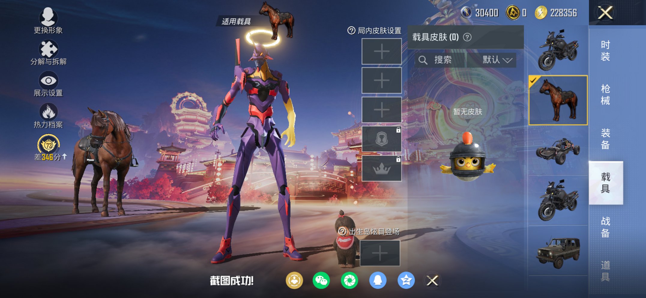 HPCMW488475和平精英账号详情图25