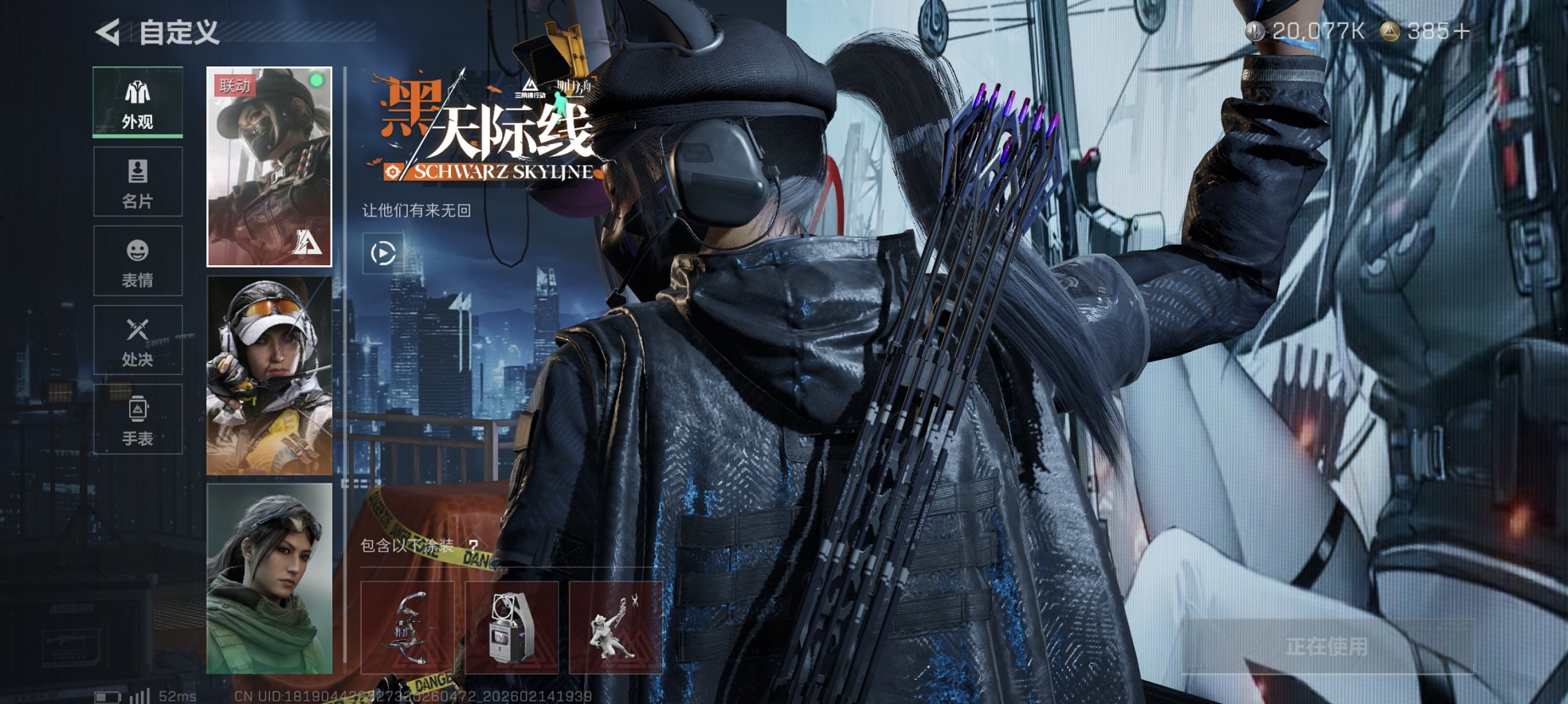 SJZCMW445658三角洲行动账号详情图2