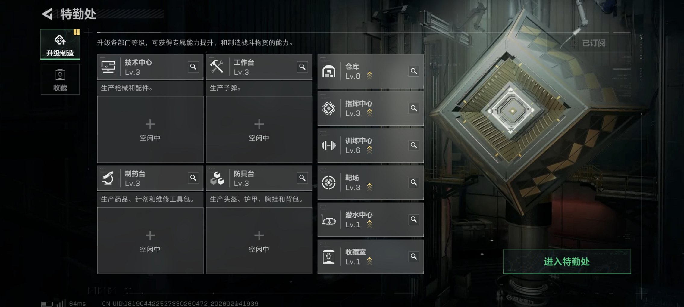 SJZCMW445658三角洲行动账号详情图12