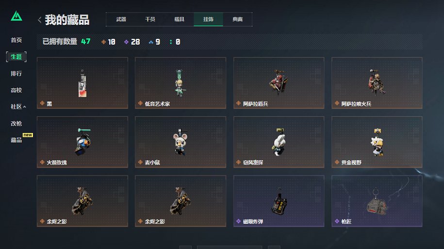 SJZCMW445658三角洲行动账号详情图21