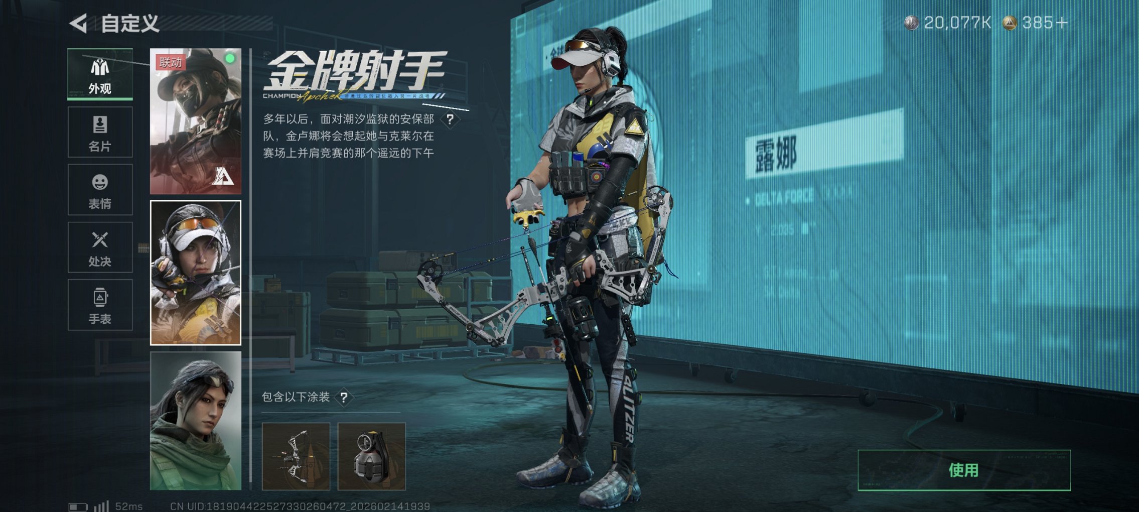 SJZCMW445658三角洲行动账号详情图31