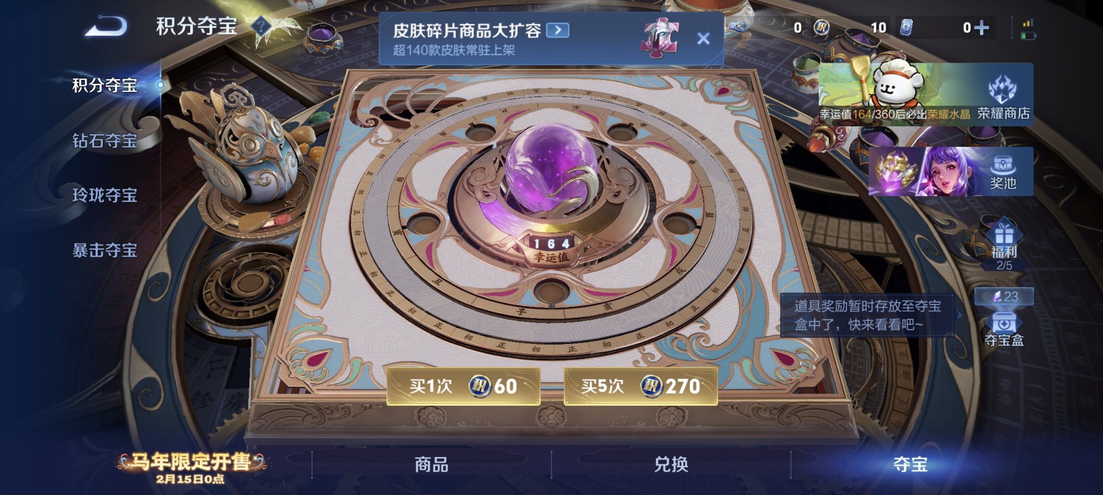 WZCMW4161958王者荣耀账号详情图6