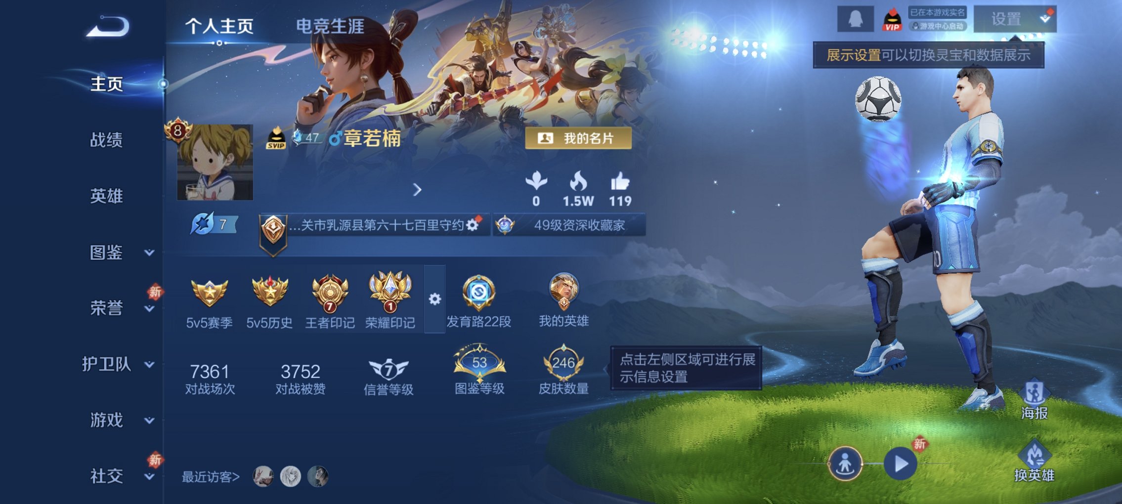 王者荣耀账号安卓QQ126英雄-246皮肤-【246皮肤1水晶12传说2星元凤求凰至尊宝 秒换绑不用等】安卓QQ-126