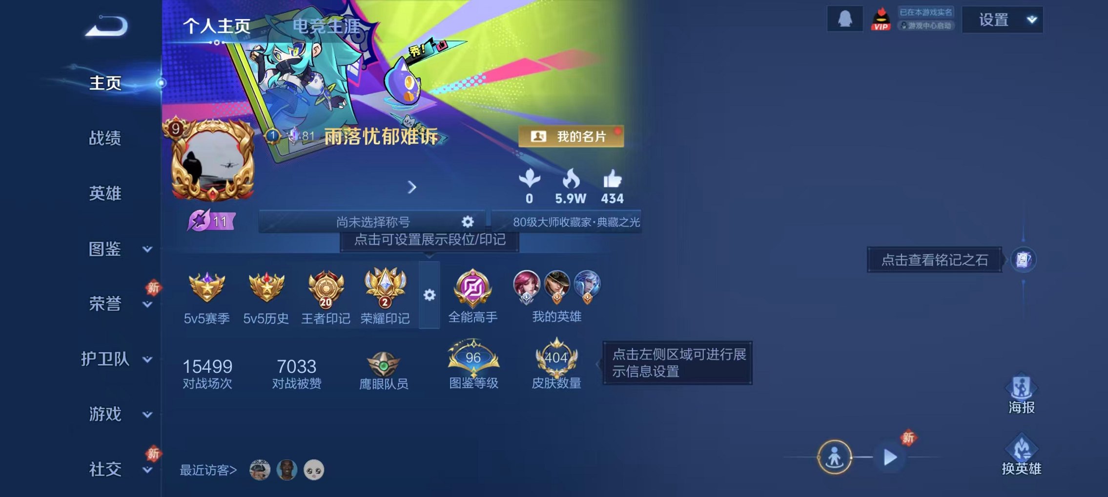 王者荣耀账号安卓QQ128英雄-404皮肤-【404皮肤3水晶1珍品35传说3星元 秒换绑不用等】安卓QQ-128英雄-