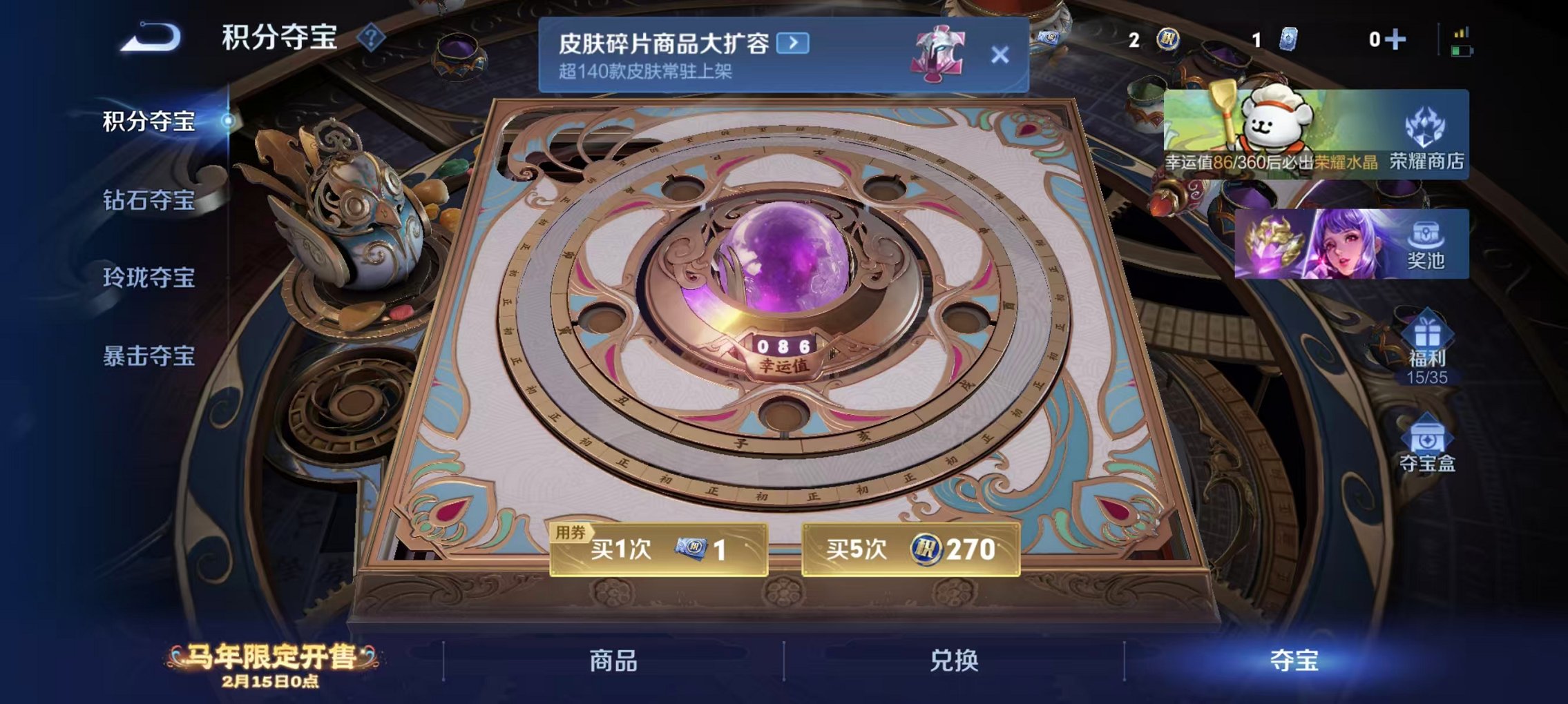 WZCMW4160844王者荣耀账号详情图3 WZCMW4160844王者荣耀账号详情图3