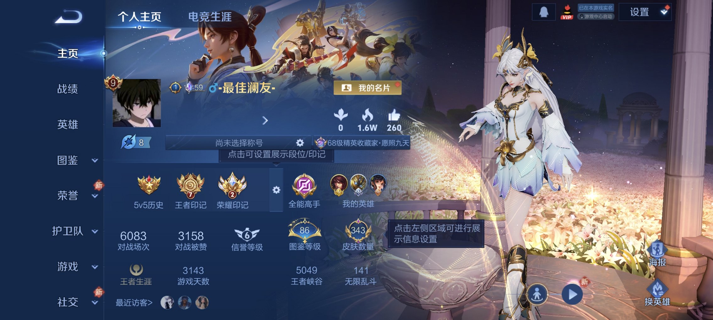 王者荣耀账号安卓QQ128英雄-345皮肤-【3无双3珍品27传说345皮肤3水晶1星元1天幕1金标 秒换绑不用等】安卓