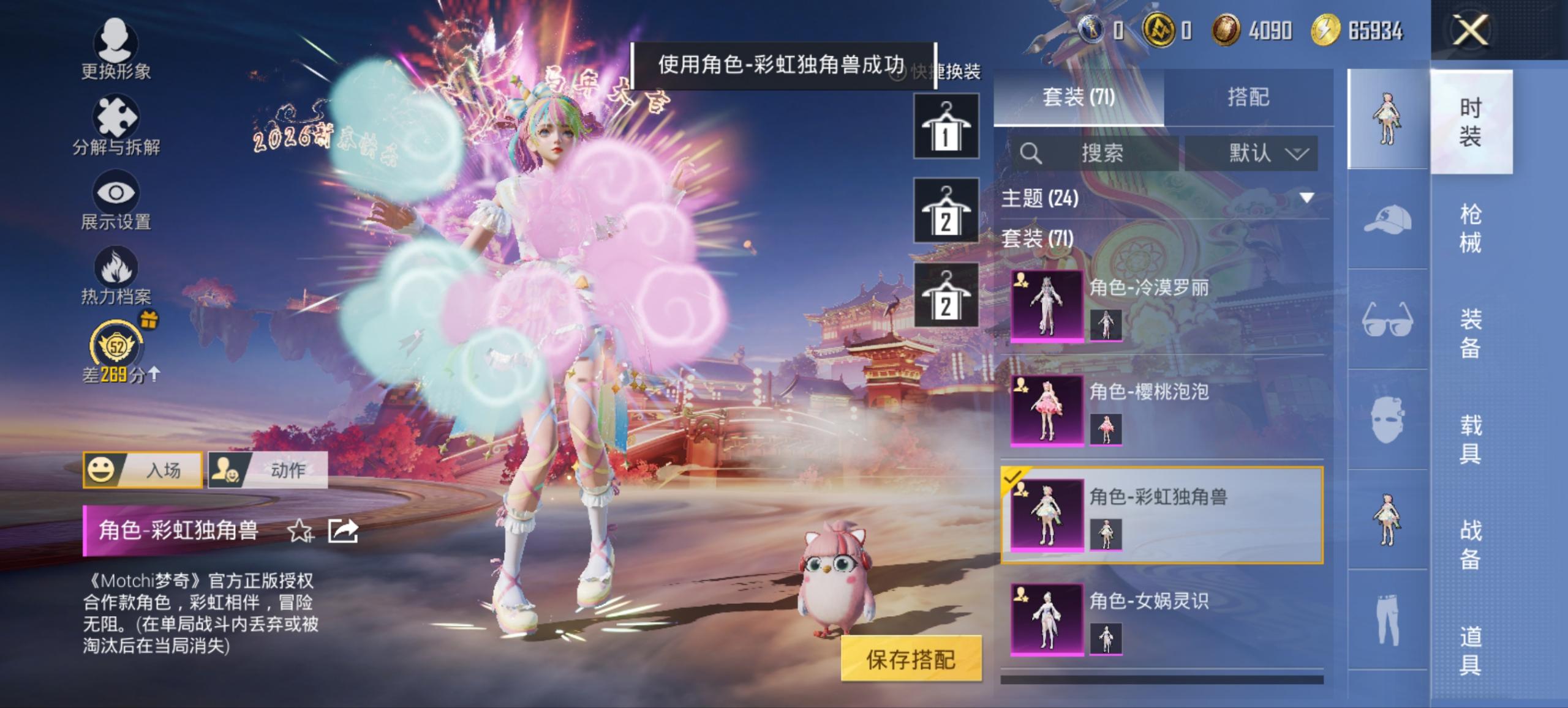 王者荣耀账号安卓VX128英雄-381皮肤-可二次【连体女号33传说381皮肤3水晶2无双2珍品4星元1金标 送吃鸡都市