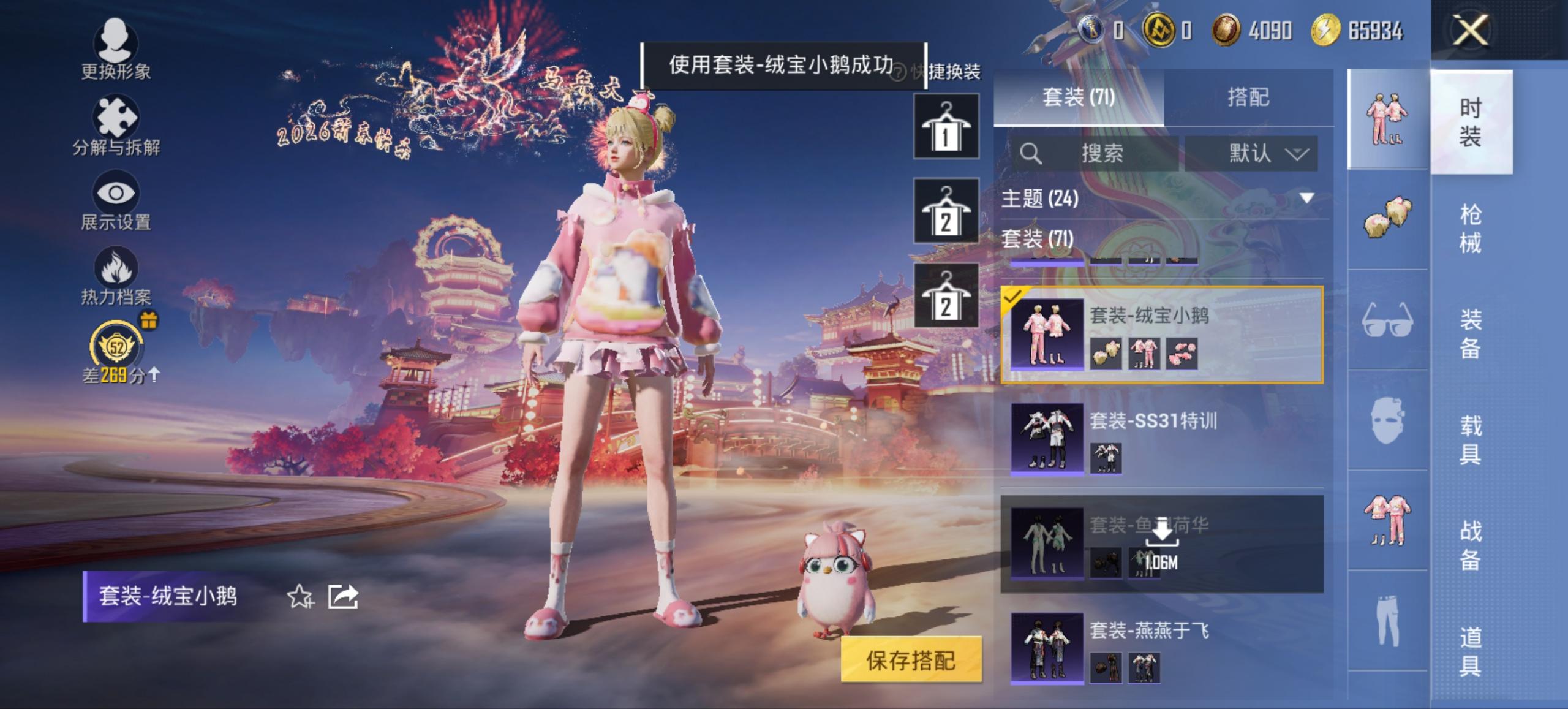 WZCMW4160770王者荣耀账号详情图6 WZCMW4160770王者荣耀账号详情图6