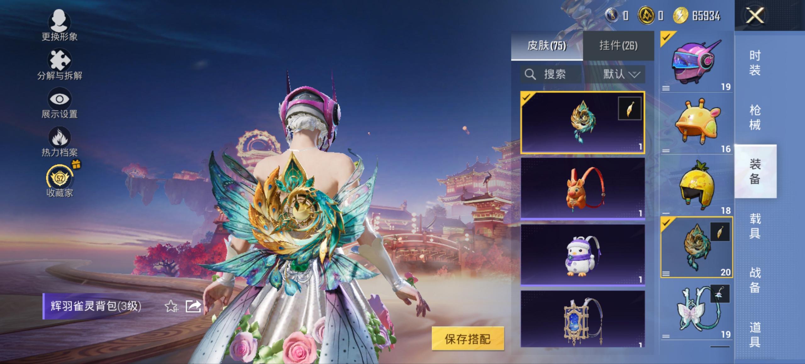 WZCMW4160770王者荣耀账号详情图8 WZCMW4160770王者荣耀账号详情图8