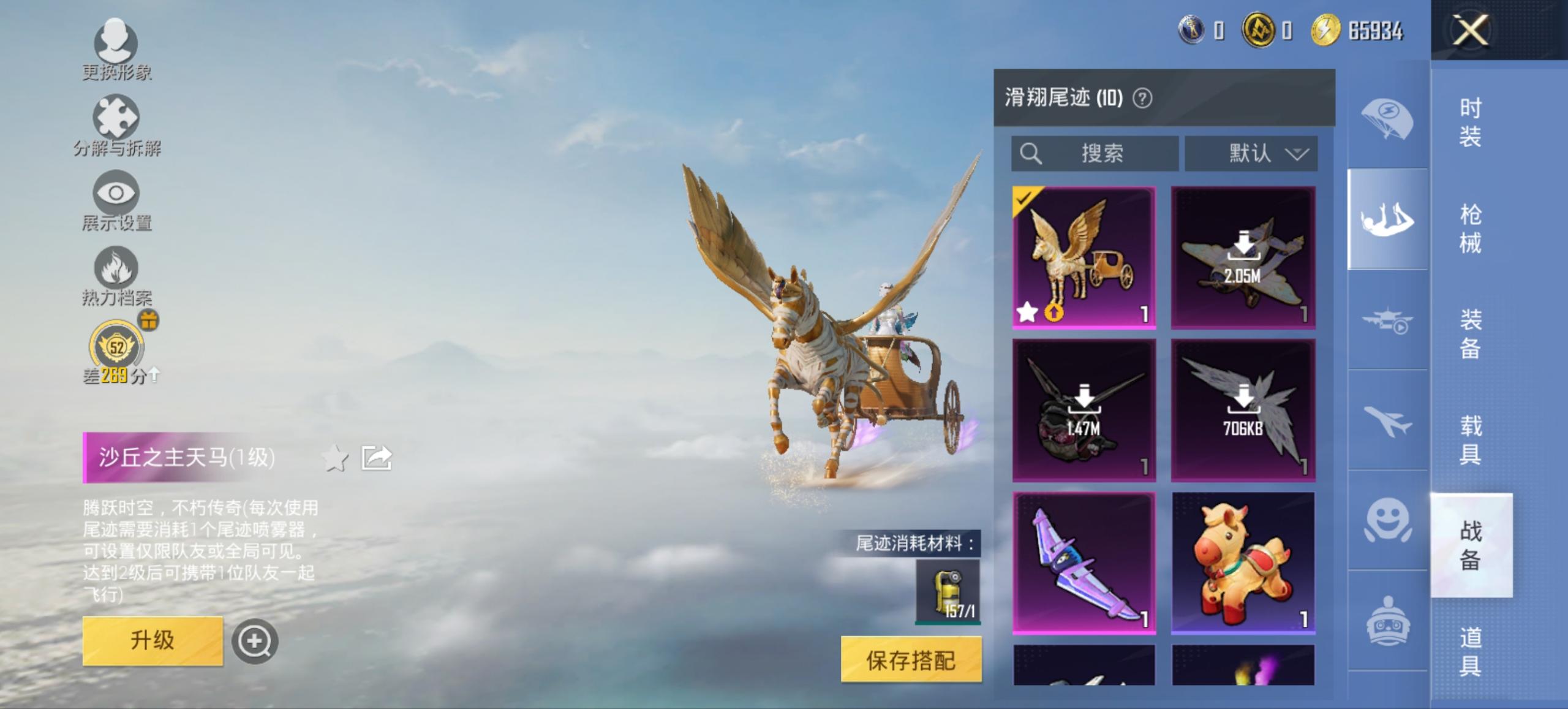 WZCMW4160770王者荣耀账号详情图12 WZCMW4160770王者荣耀账号详情图12