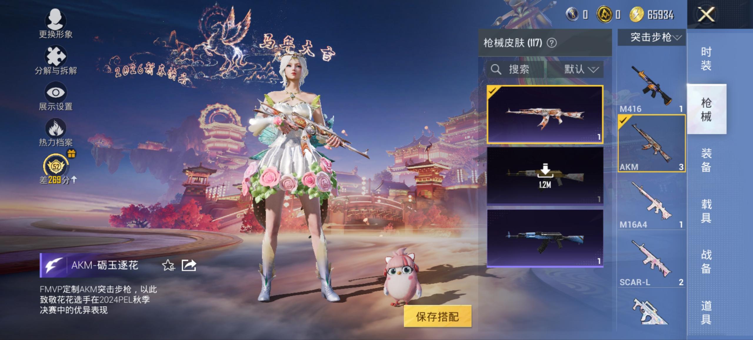 WZCMW4160770王者荣耀账号详情图13 WZCMW4160770王者荣耀账号详情图13