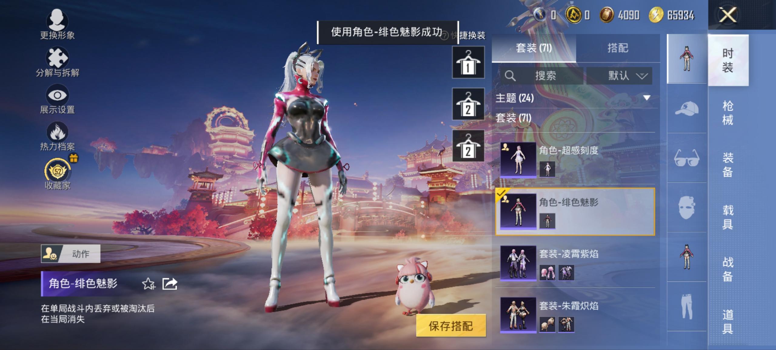 WZCMW4160770王者荣耀账号详情图16 WZCMW4160770王者荣耀账号详情图16