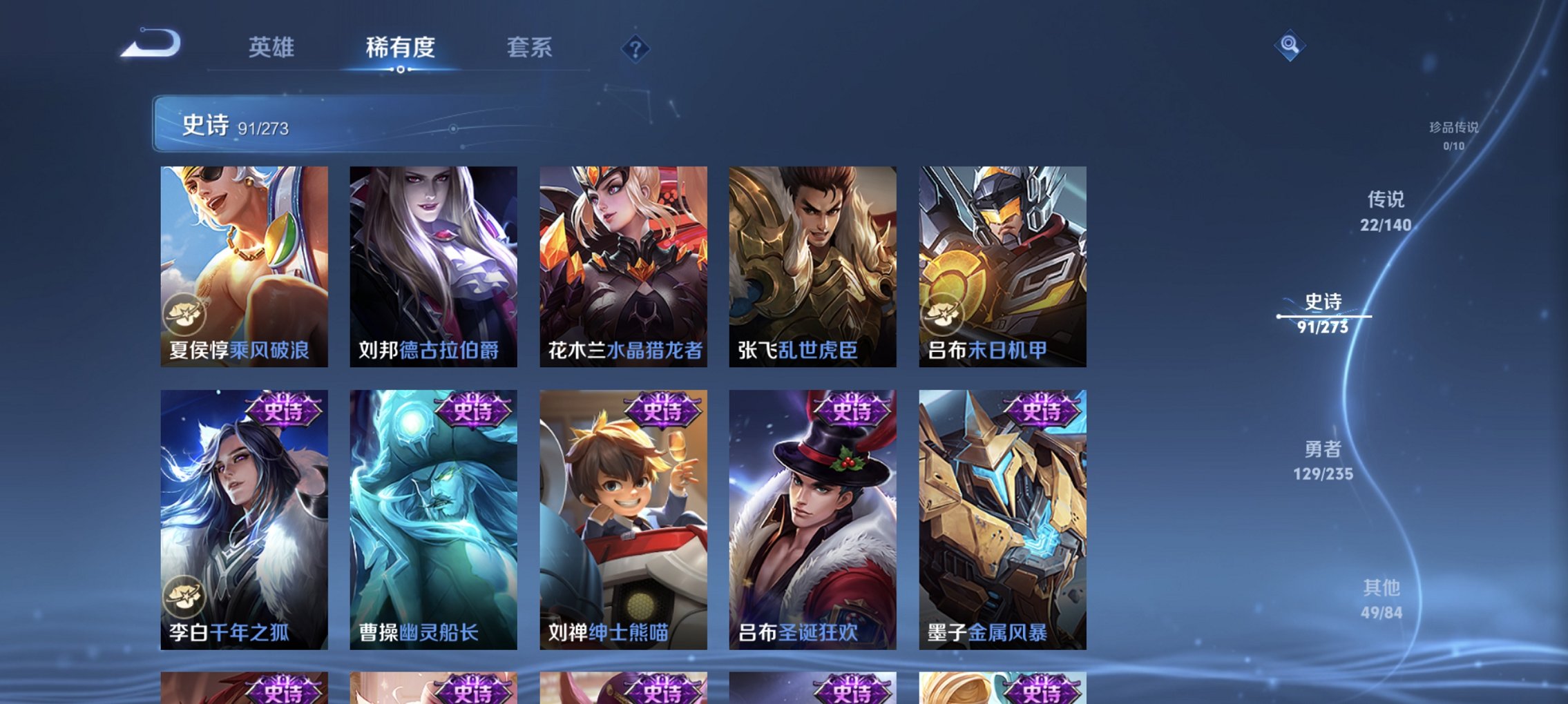 WZCMW4160833王者荣耀账号详情图5