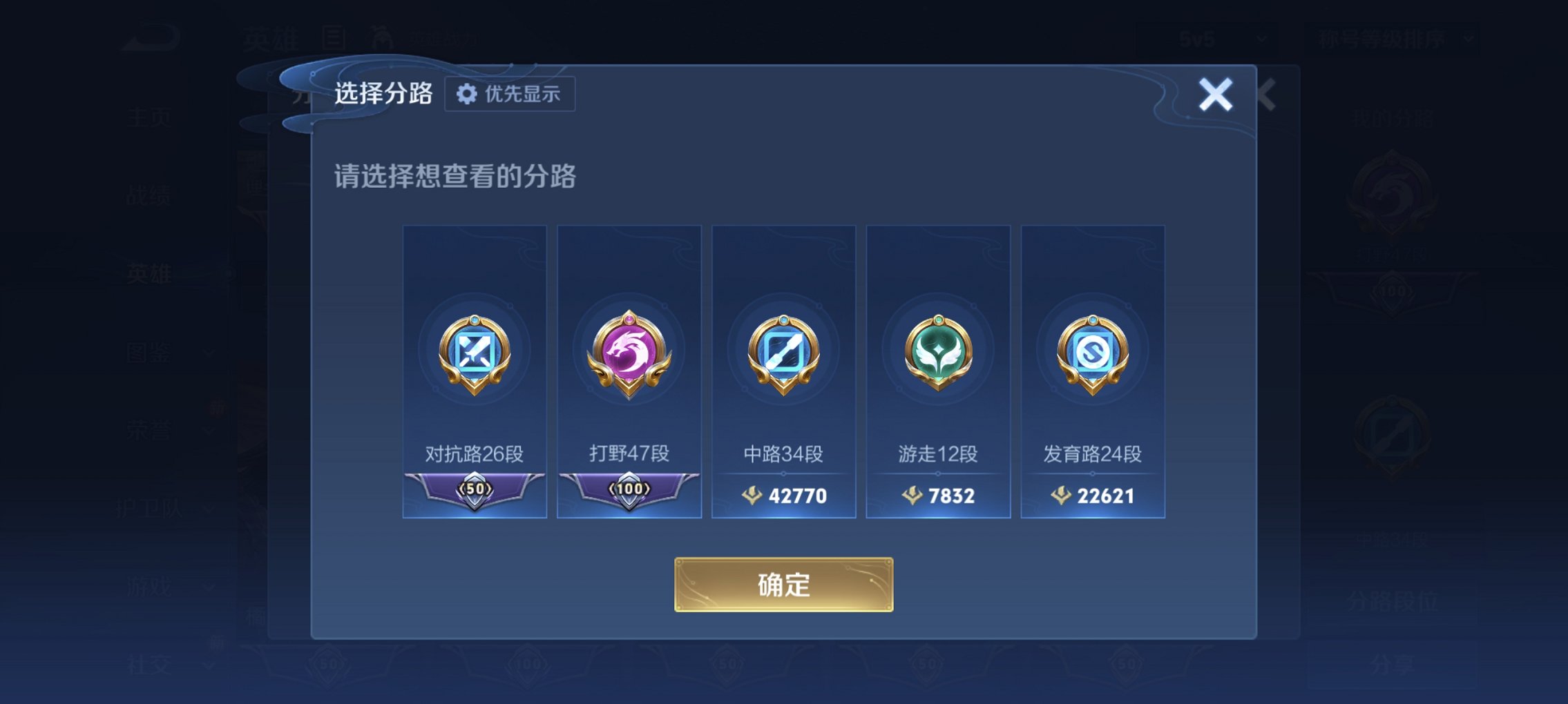 WZCMW4160833王者荣耀账号详情图6