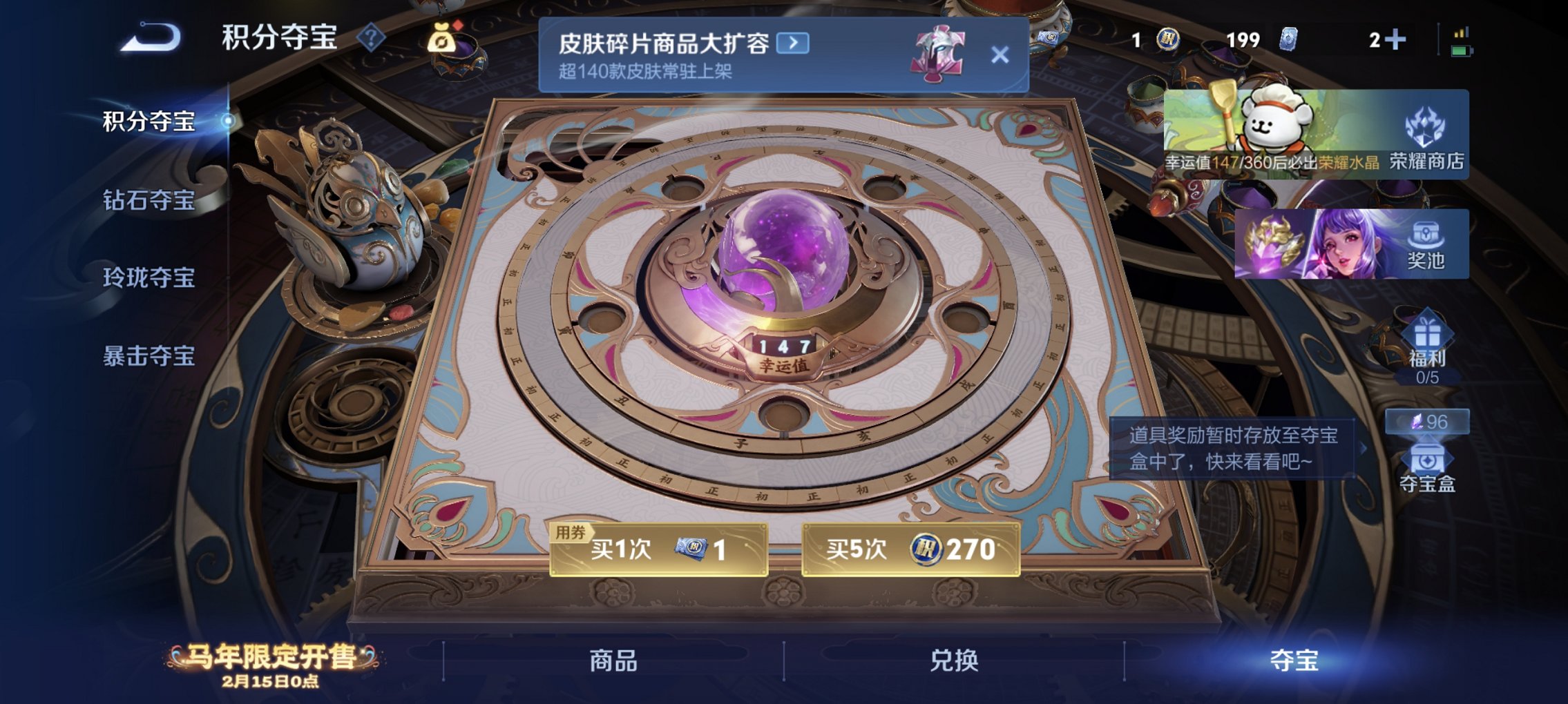 WZCMW4160833王者荣耀账号详情图11