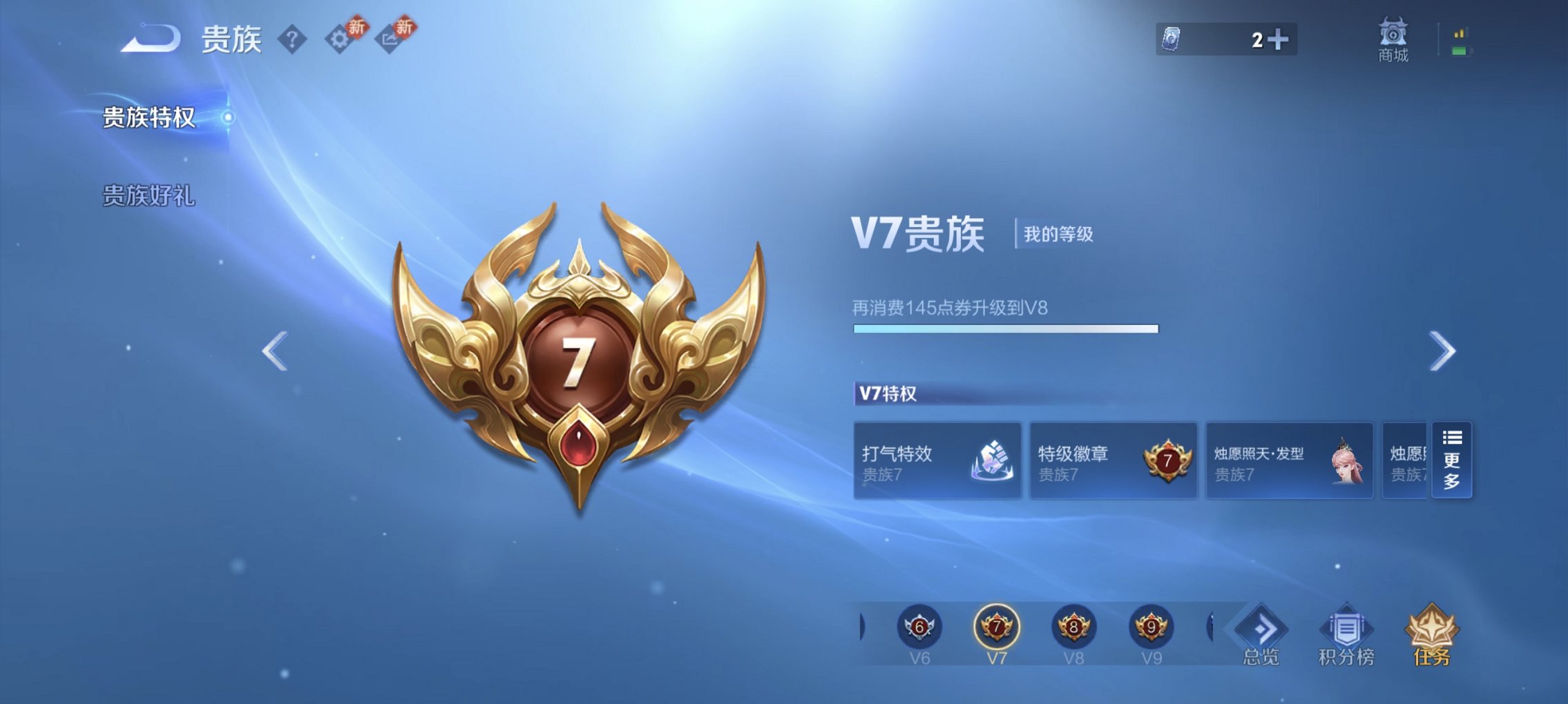 WZCMW4160833王者荣耀账号详情图14