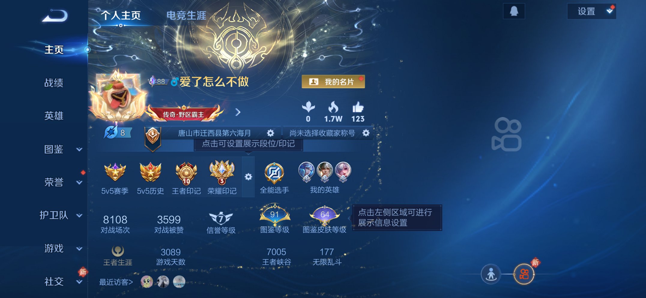 王者荣耀账号苹果QQ128英雄-357皮肤-【4无双3珍品39传说357皮肤2典藏3星元 秒换绑不用等】苹果Q-128英