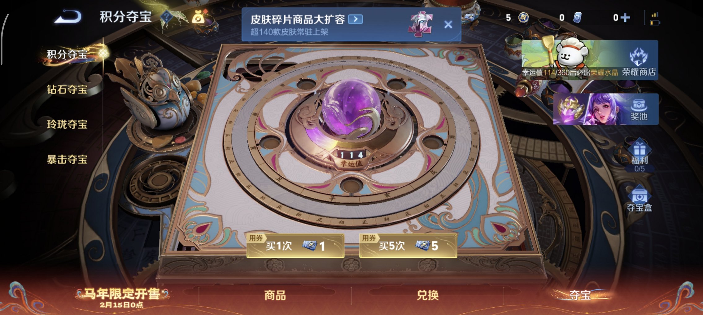 WZCMW4160763王者荣耀账号详情图6