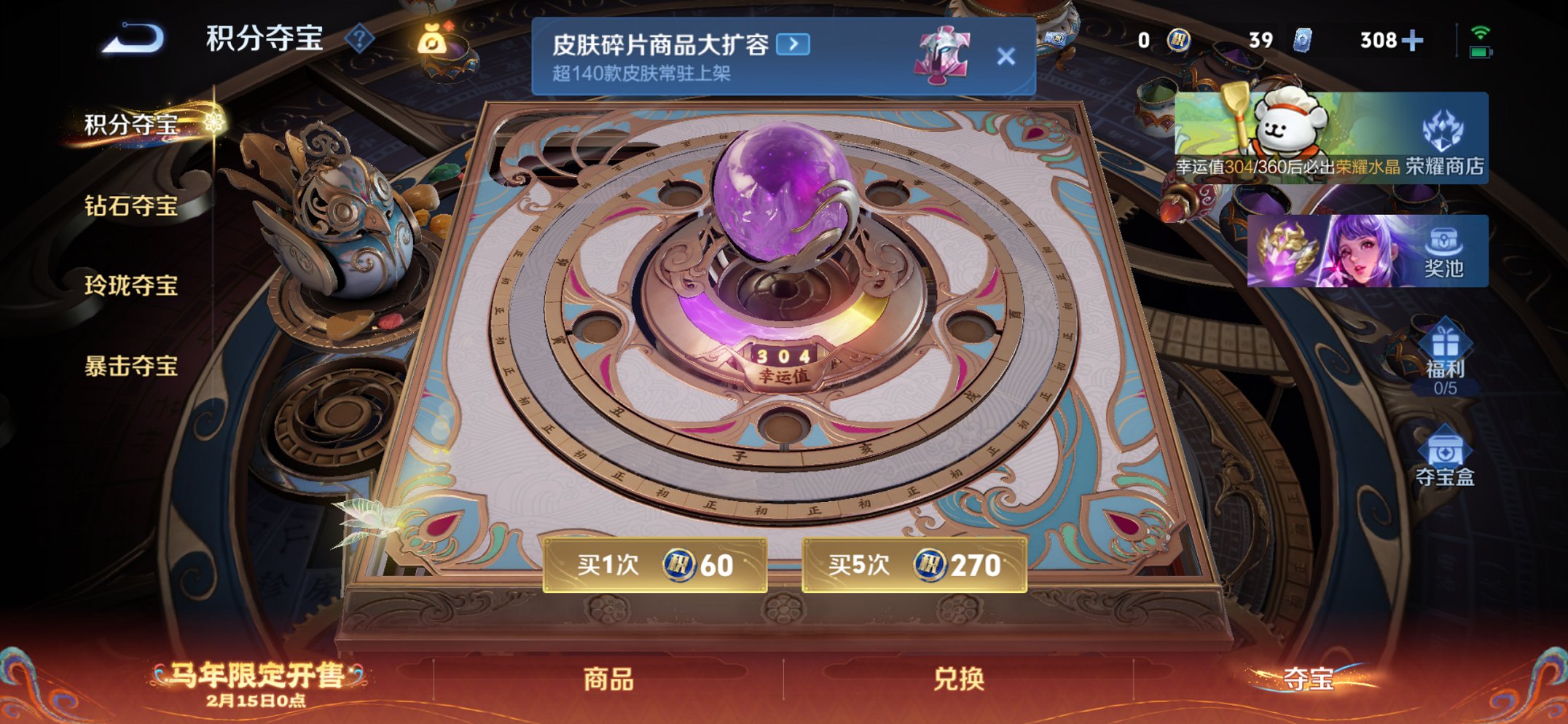 WZCMW4160831王者荣耀账号详情图11 WZCMW4160831王者荣耀账号详情图11