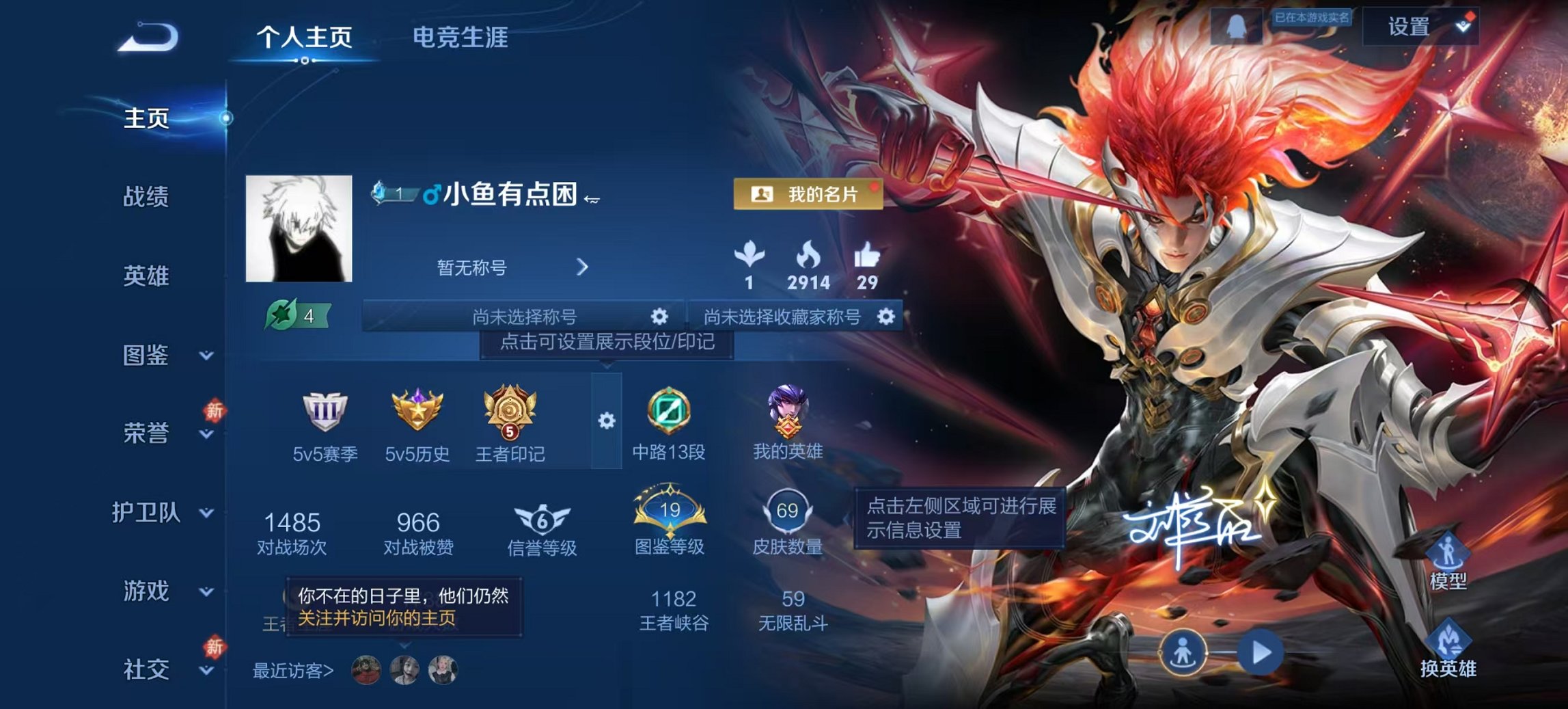 王者荣耀账号安卓QQ97英雄-69皮肤-可二次【8传说千秋盛琥珀纪元 秒换绑不用等】安卓QQ-97英雄-69皮肤【传说皮