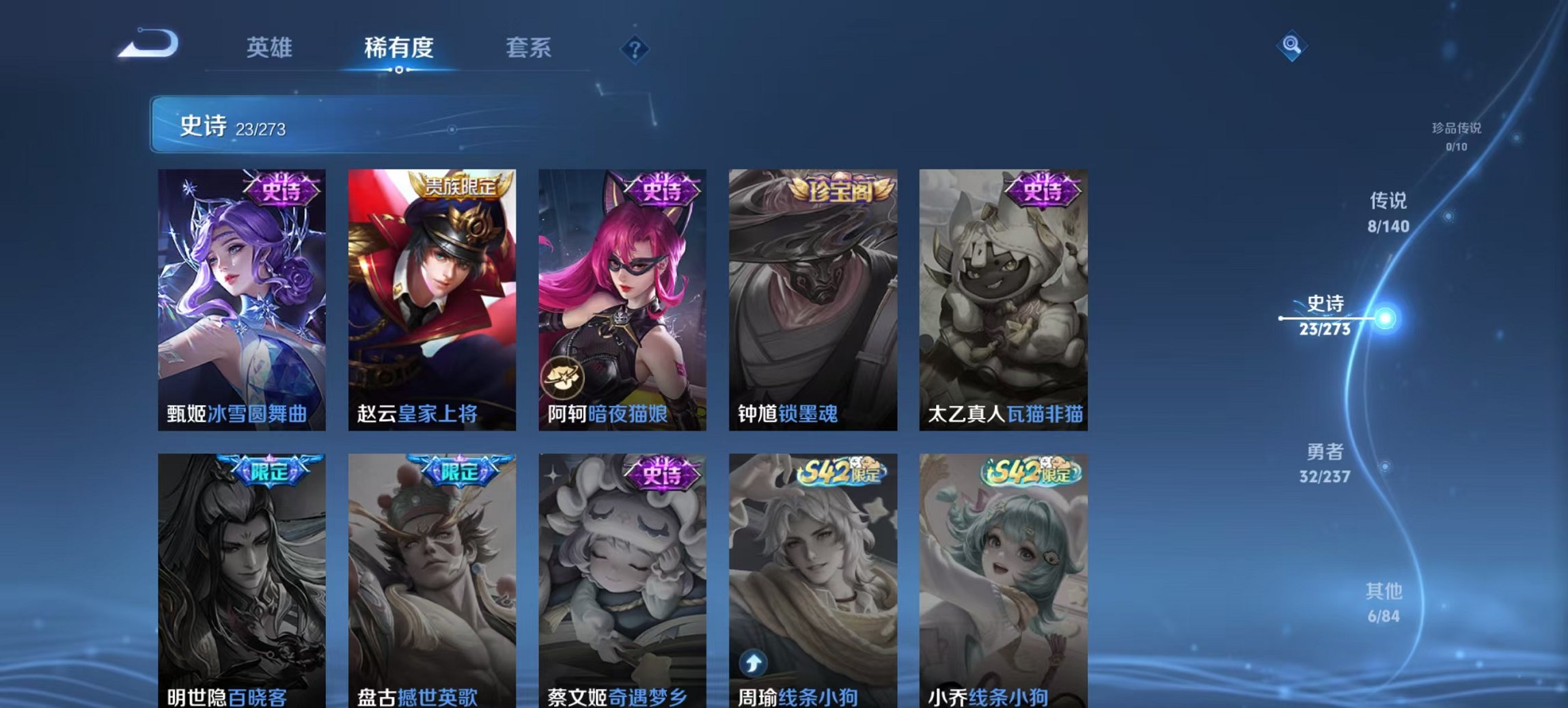 WZCMW4160751王者荣耀账号详情图5