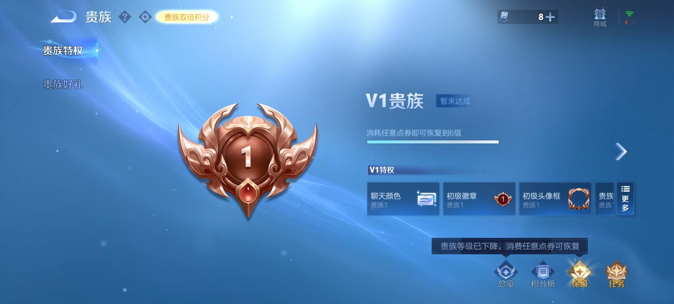 WZCMW4160751王者荣耀账号详情图12