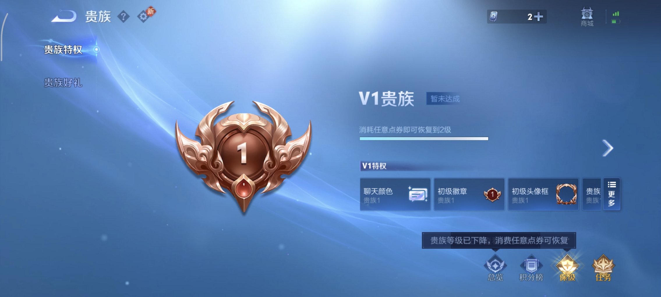 WZCMW4162488王者荣耀账号详情图9 WZCMW4162488王者荣耀账号详情图9