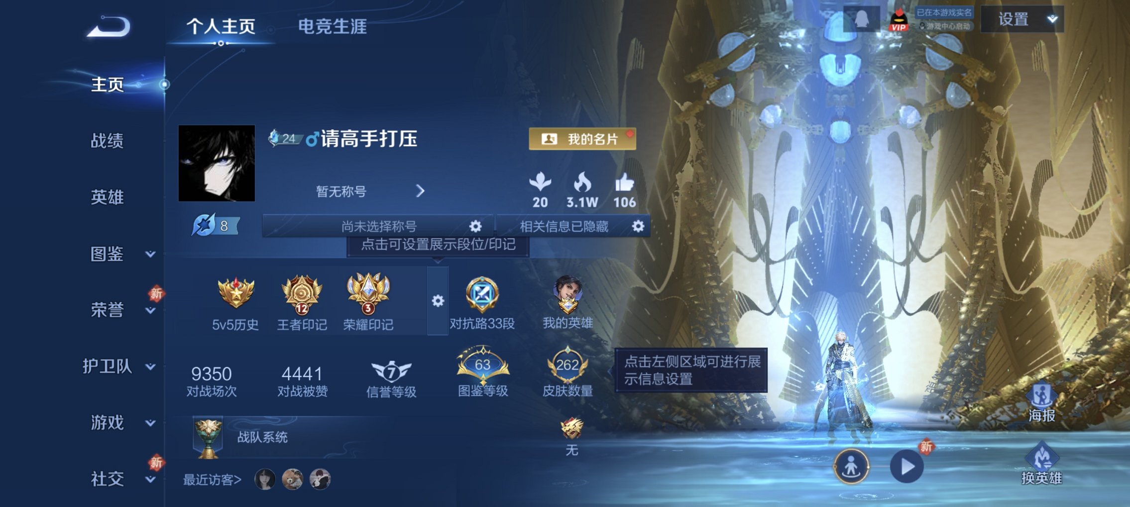 王者荣耀账号安卓QQ127英雄-262皮肤-可二次【金标李信20传说262皮肤2典藏2星元 秒换绑不用等】安卓Q-127