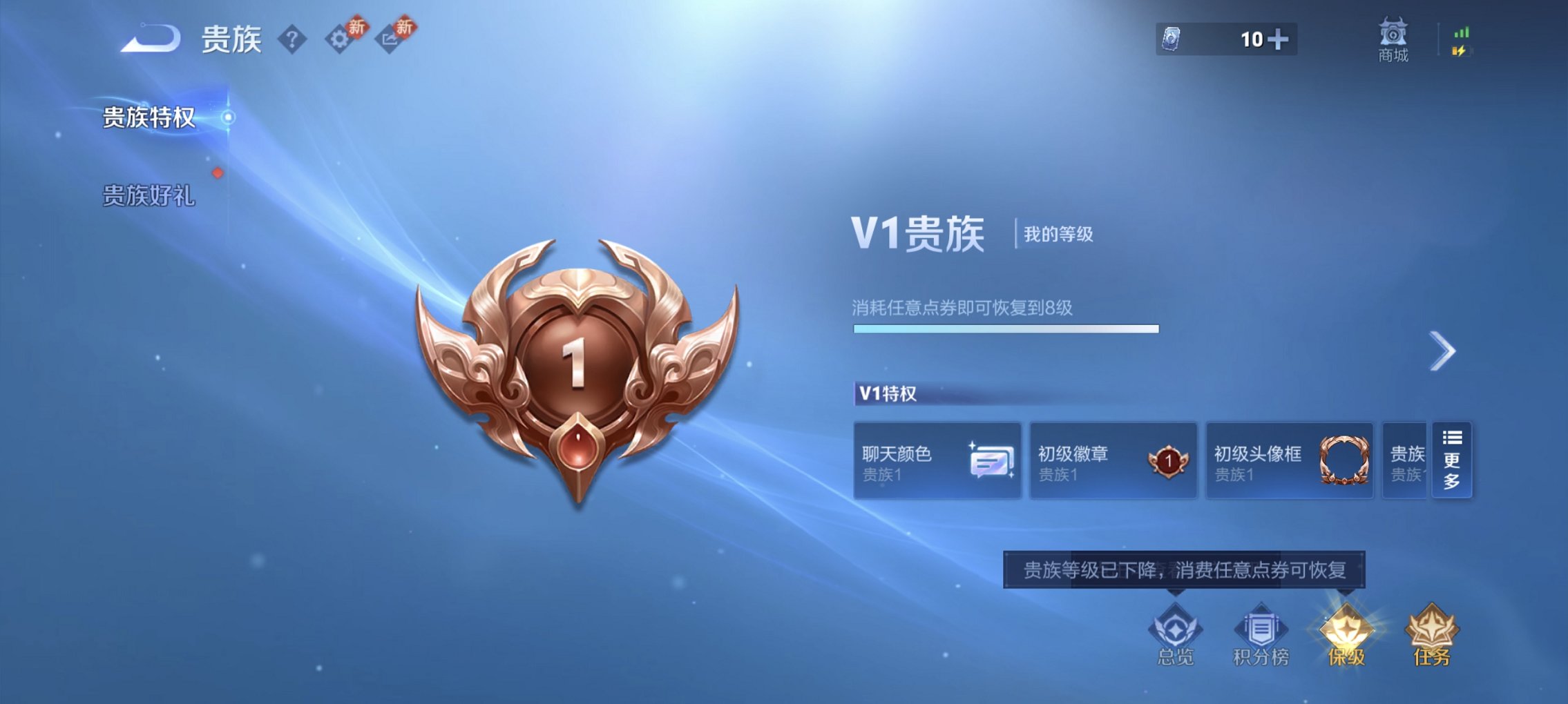 WZCMW4160741王者荣耀账号详情图11