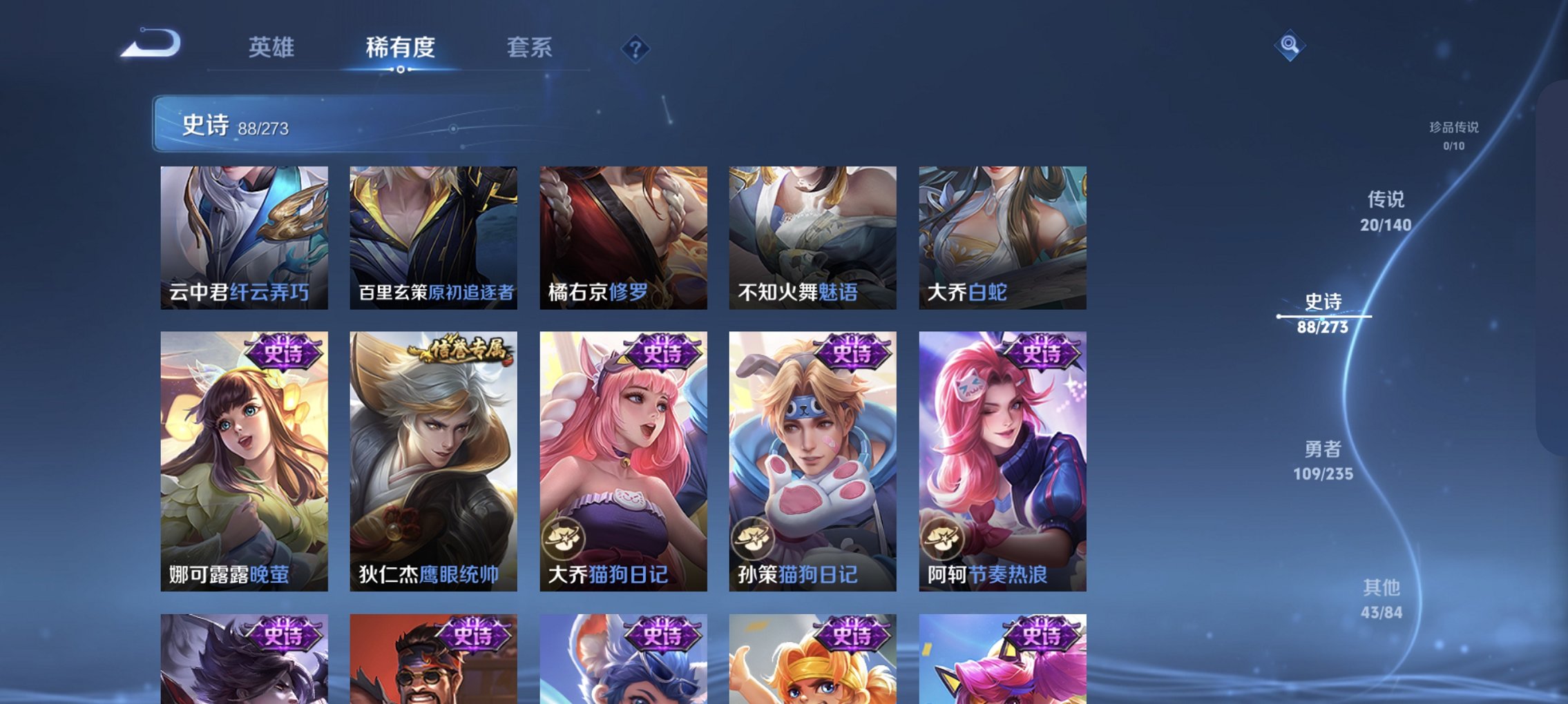 WZCMW4160741王者荣耀账号详情图12