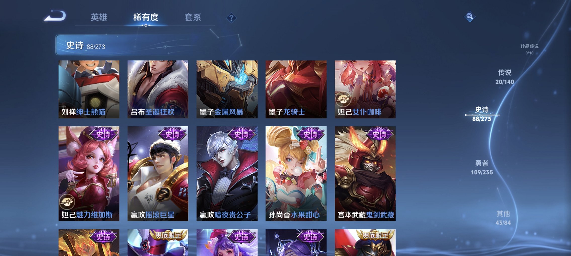 WZCMW4160741王者荣耀账号详情图16