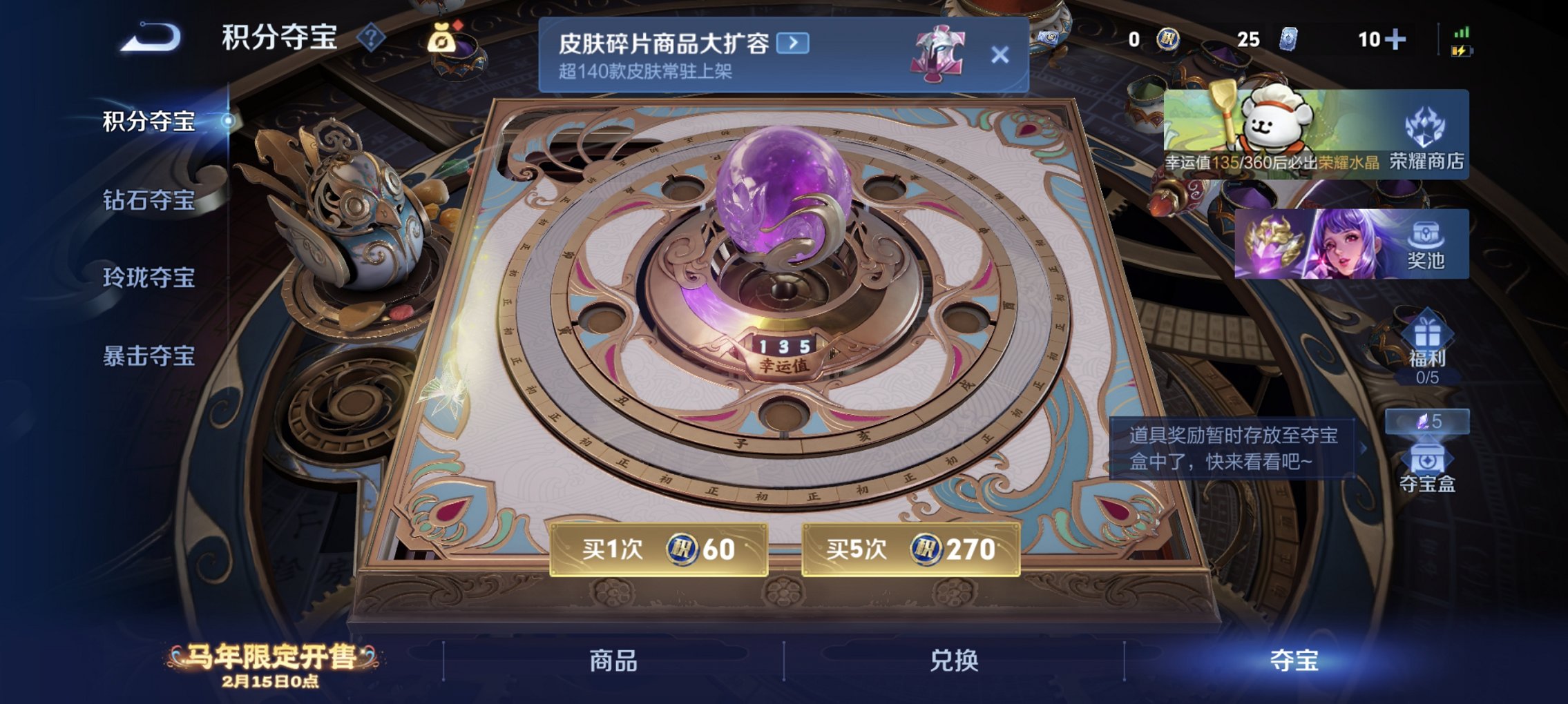 WZCMW4160741王者荣耀账号详情图17