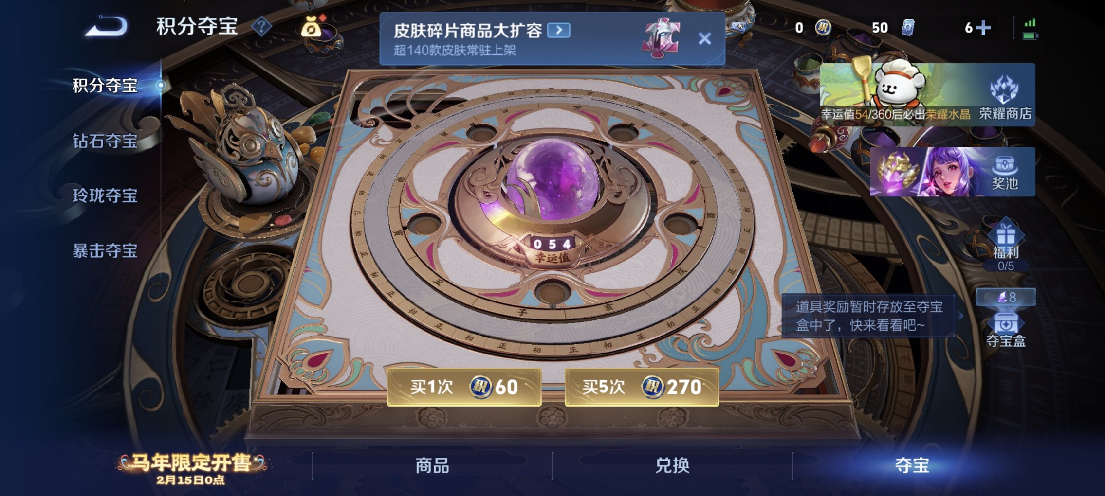 WZCMW4164634王者荣耀账号详情图5