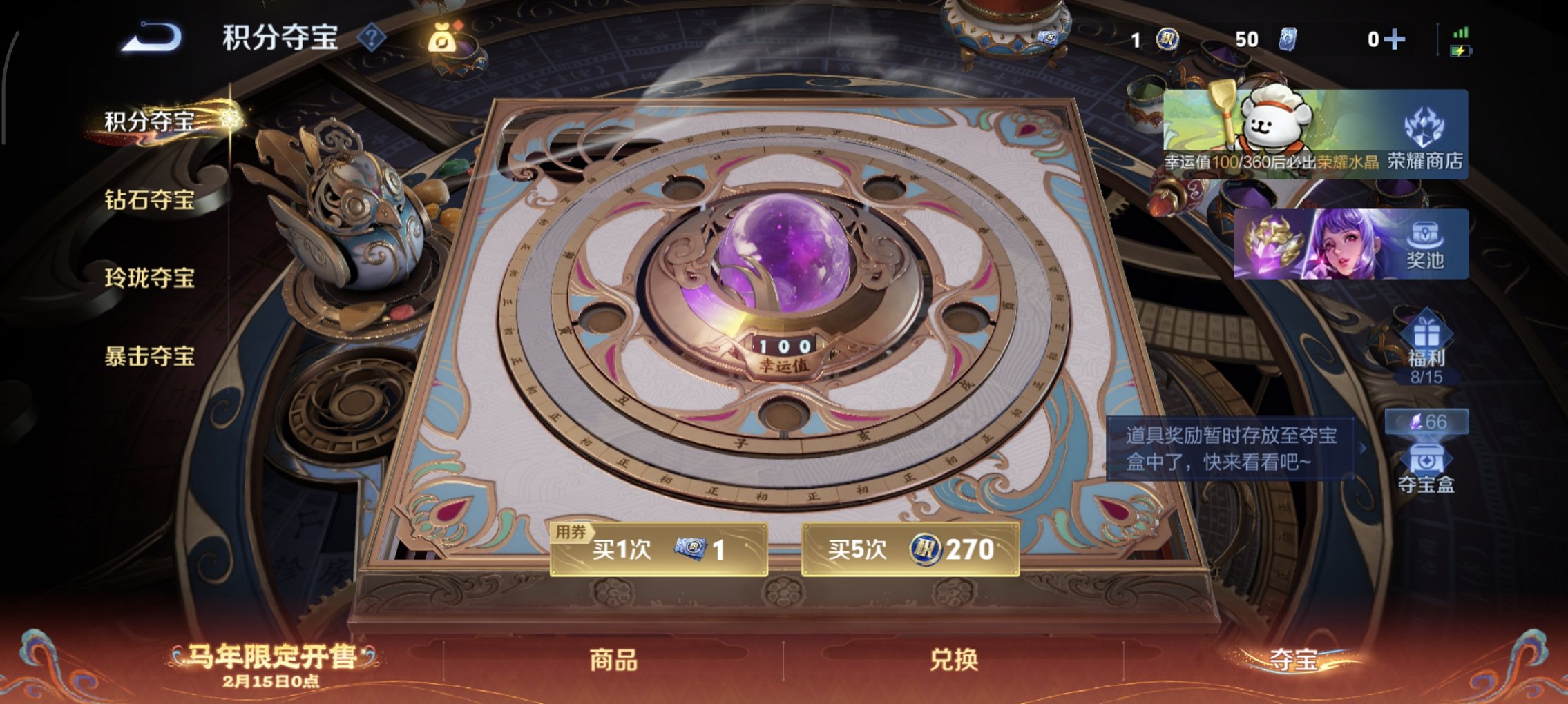 WZCMW4160773王者荣耀账号详情图14