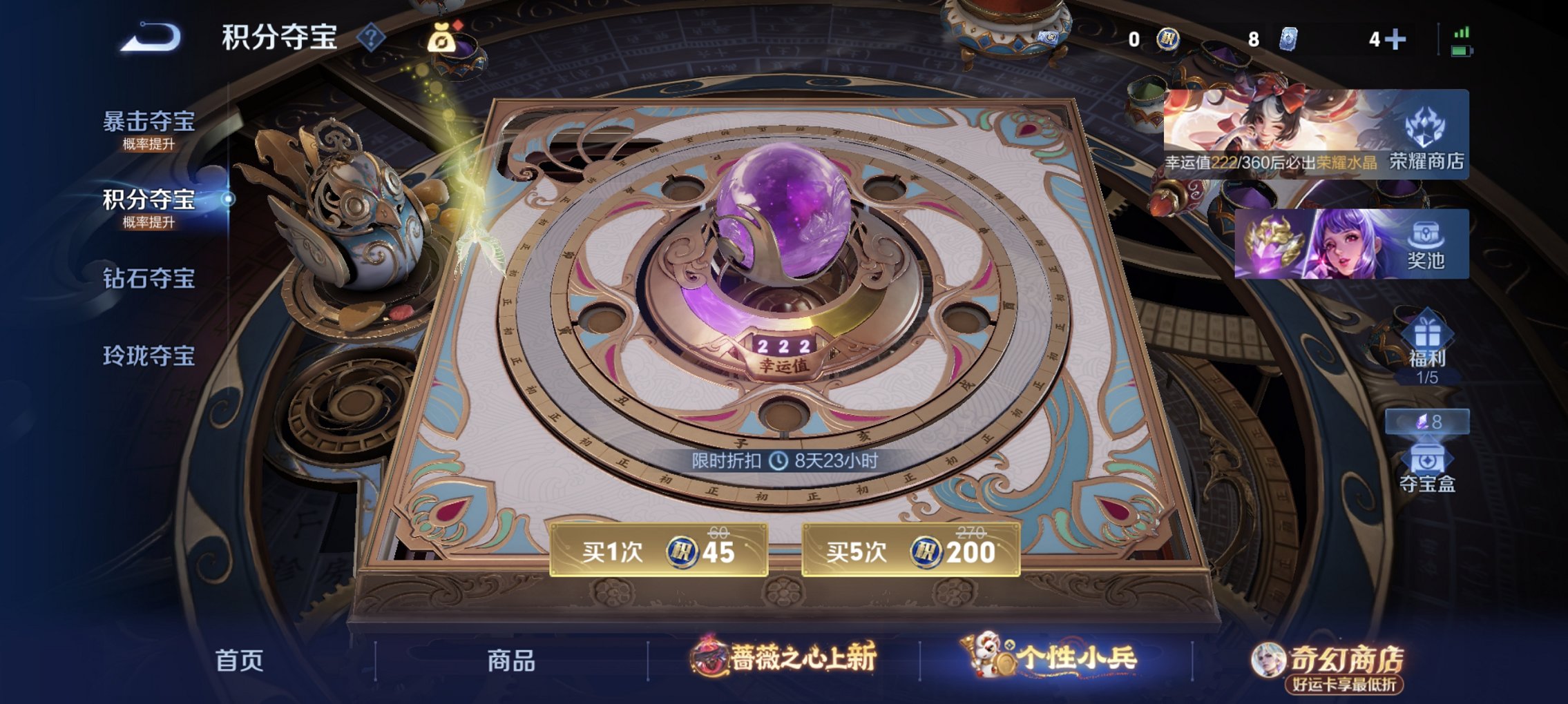 WZCMW4160759王者荣耀账号详情图10